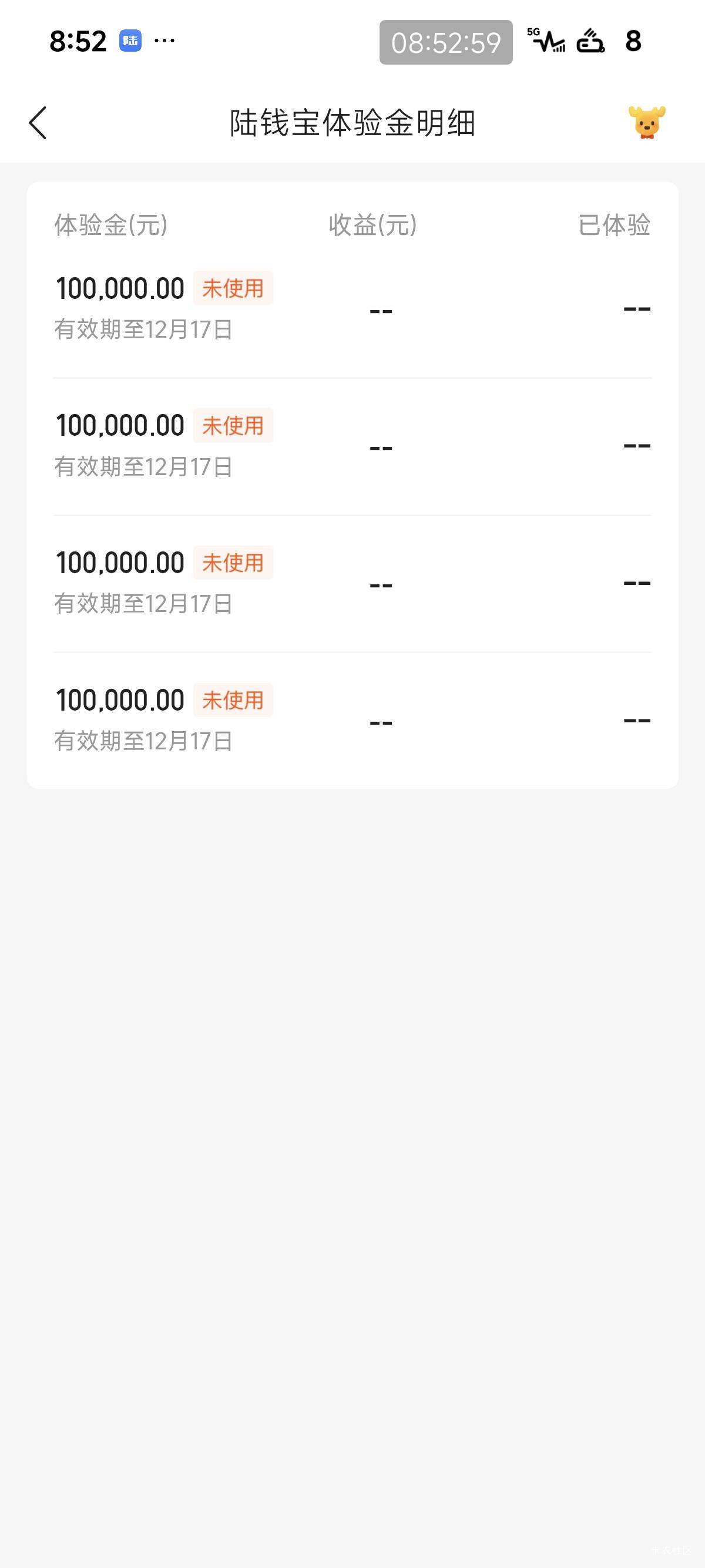 陆基金11周年还有，刚弄，太简单了，刚才看老哥们发到账我才知道，之前没看到，赶上了49 / 作者:0ik4 / 