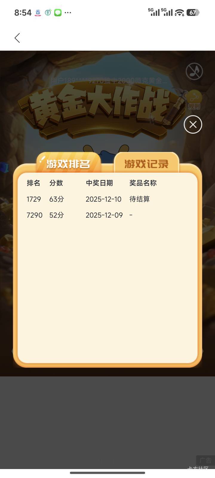 兴业这活动你们怎么搞那么多分的

0 / 作者:暖风归去 / 