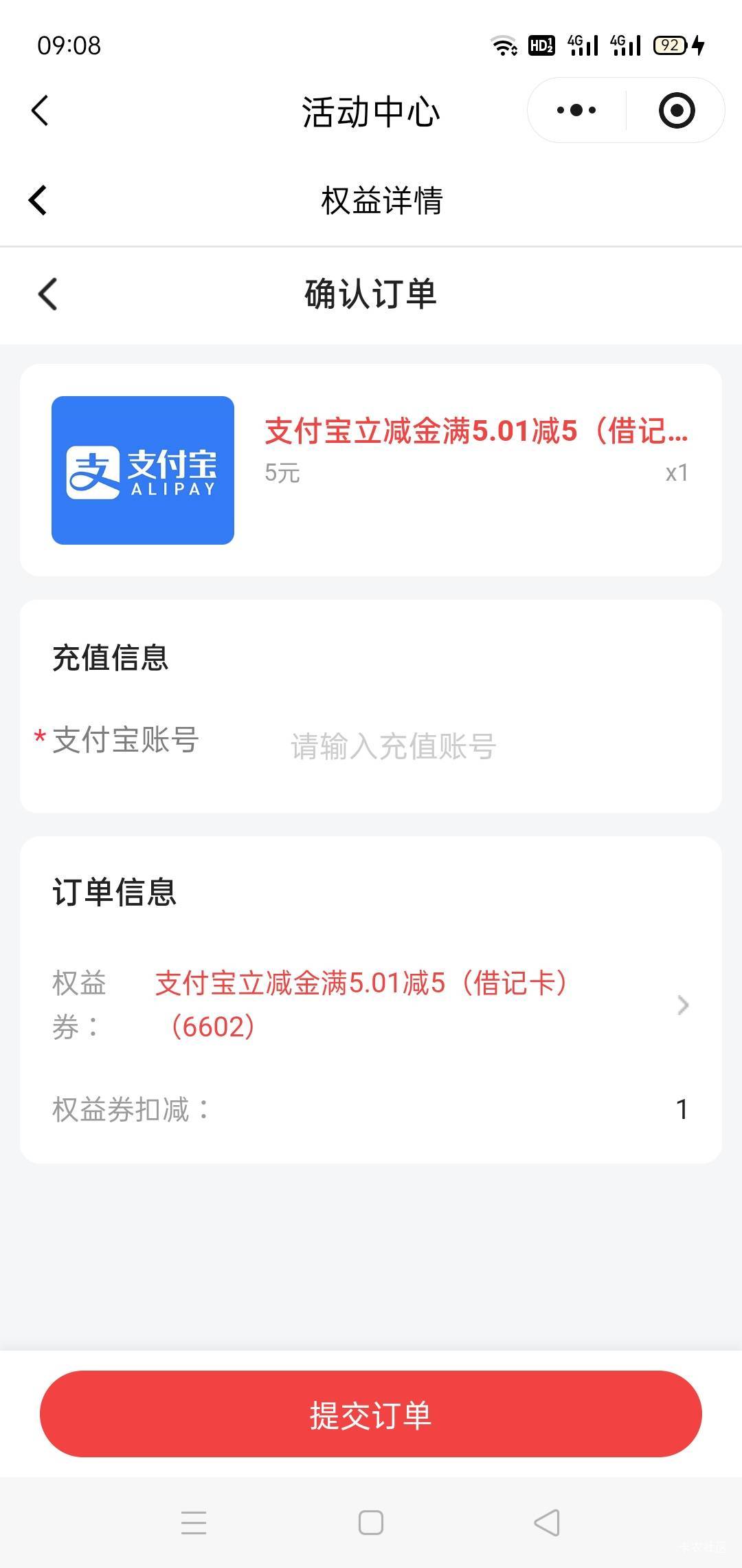 成都农商4出5，要的留

82 / 作者:杂牌京京猫儿 / 