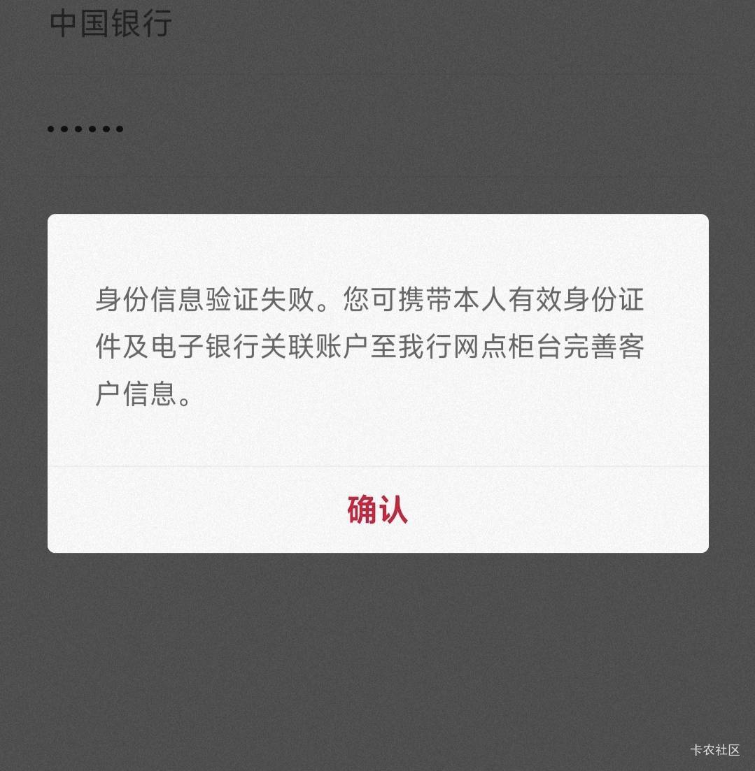 中行这种怎么回事

42 / 作者:菜哦哦 / 