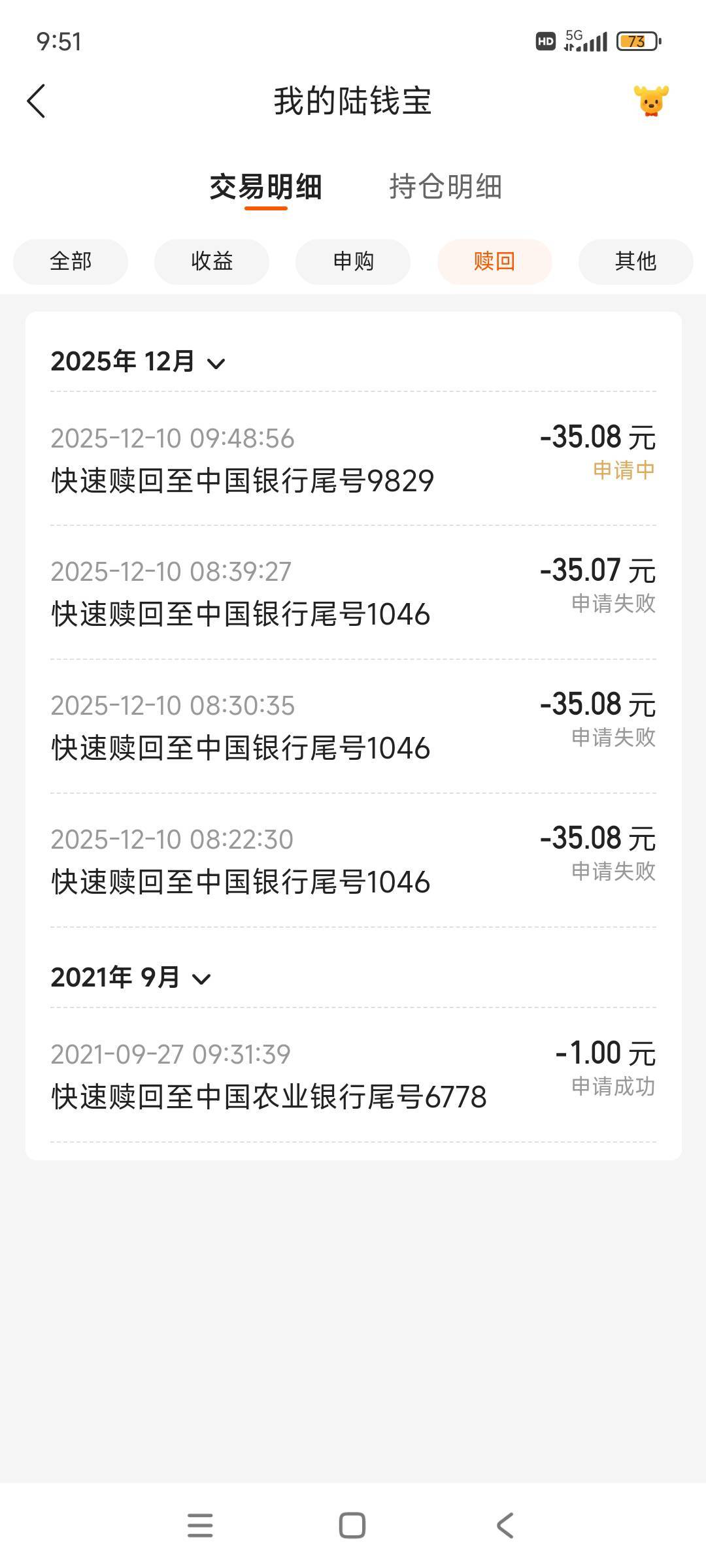 有点难蹦啊

79 / 作者:林中静月下隐 / 