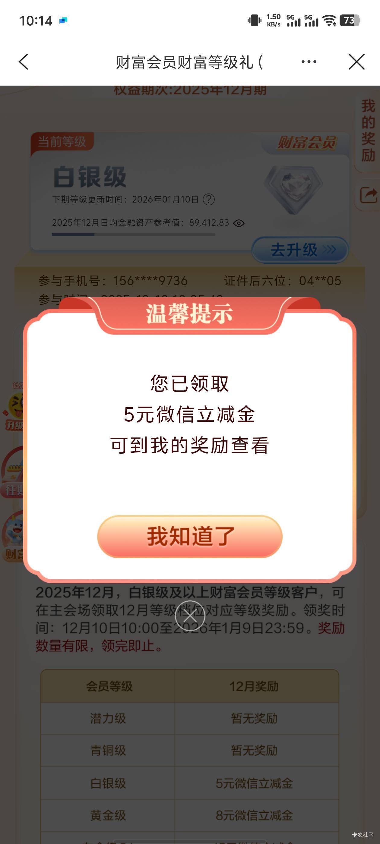 冲啊，人人

30 / 作者:东莞蔡徐坤 / 
