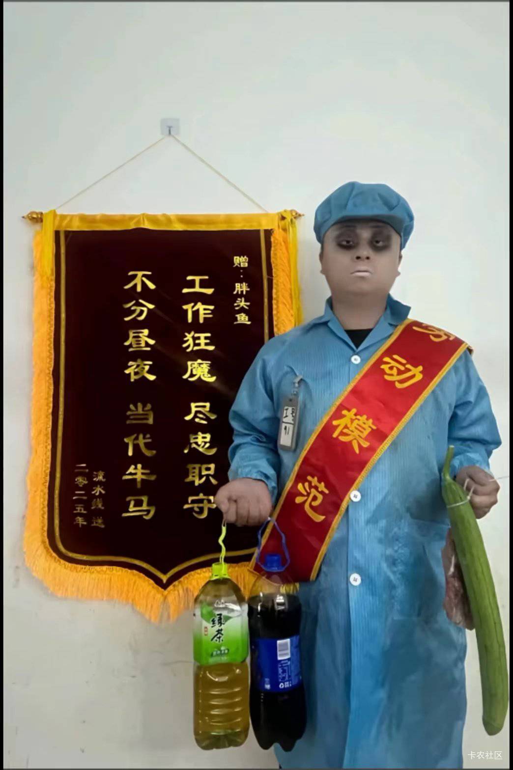 这半导体上班别的都还好 天天来了就躺到下班 冬暖夏凉的 就是抽烟上厕所麻烦 穿脱衣服34 / 作者:祖传手艺活 / 