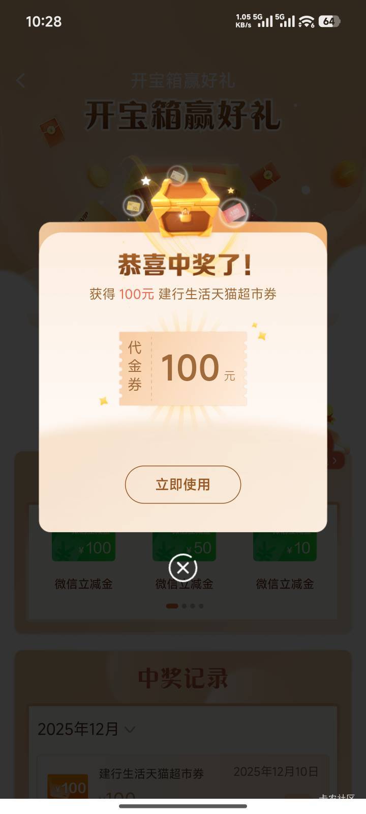 这个怎么用？

8 / 作者:一发入魂哥 / 