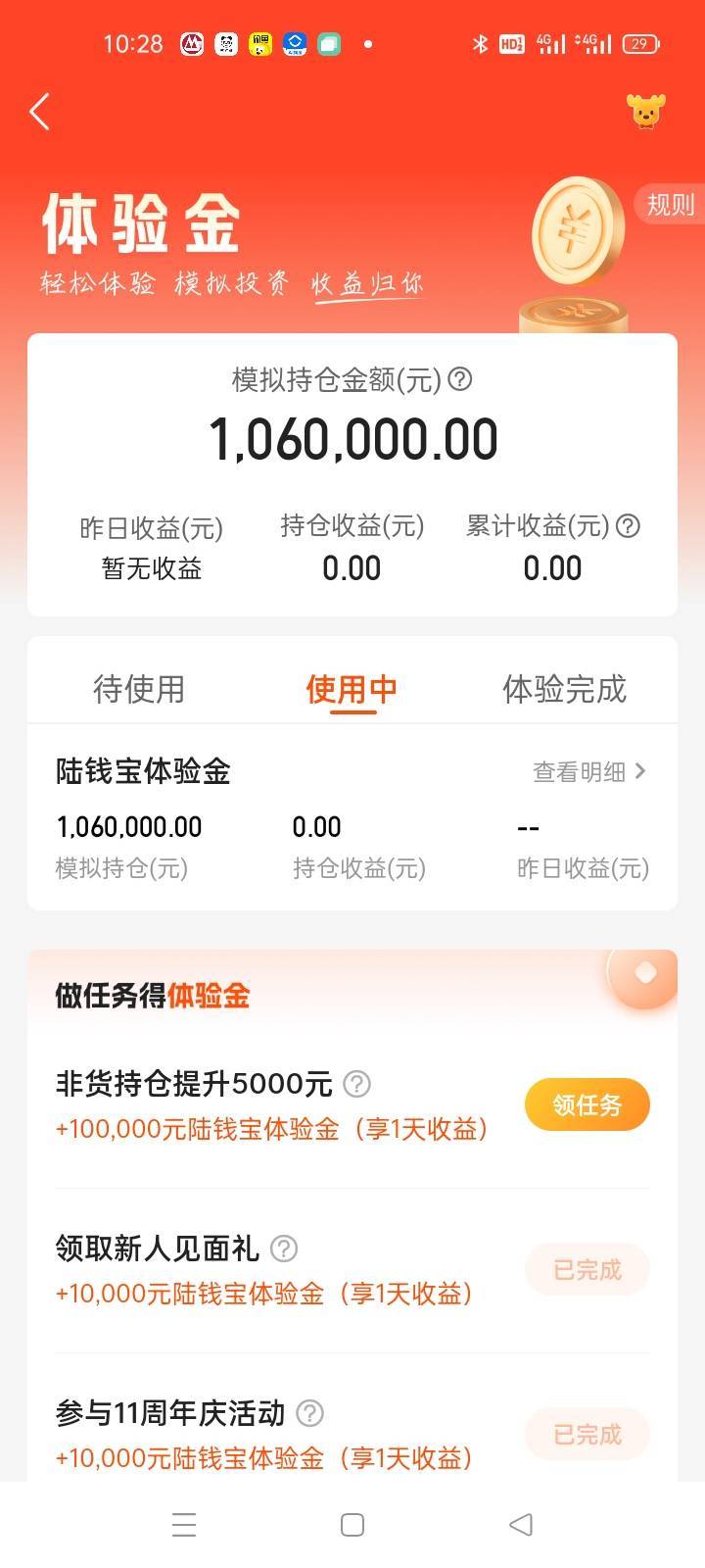 老哥们能拿多少

14 / 作者:卡农第一yy仔 / 