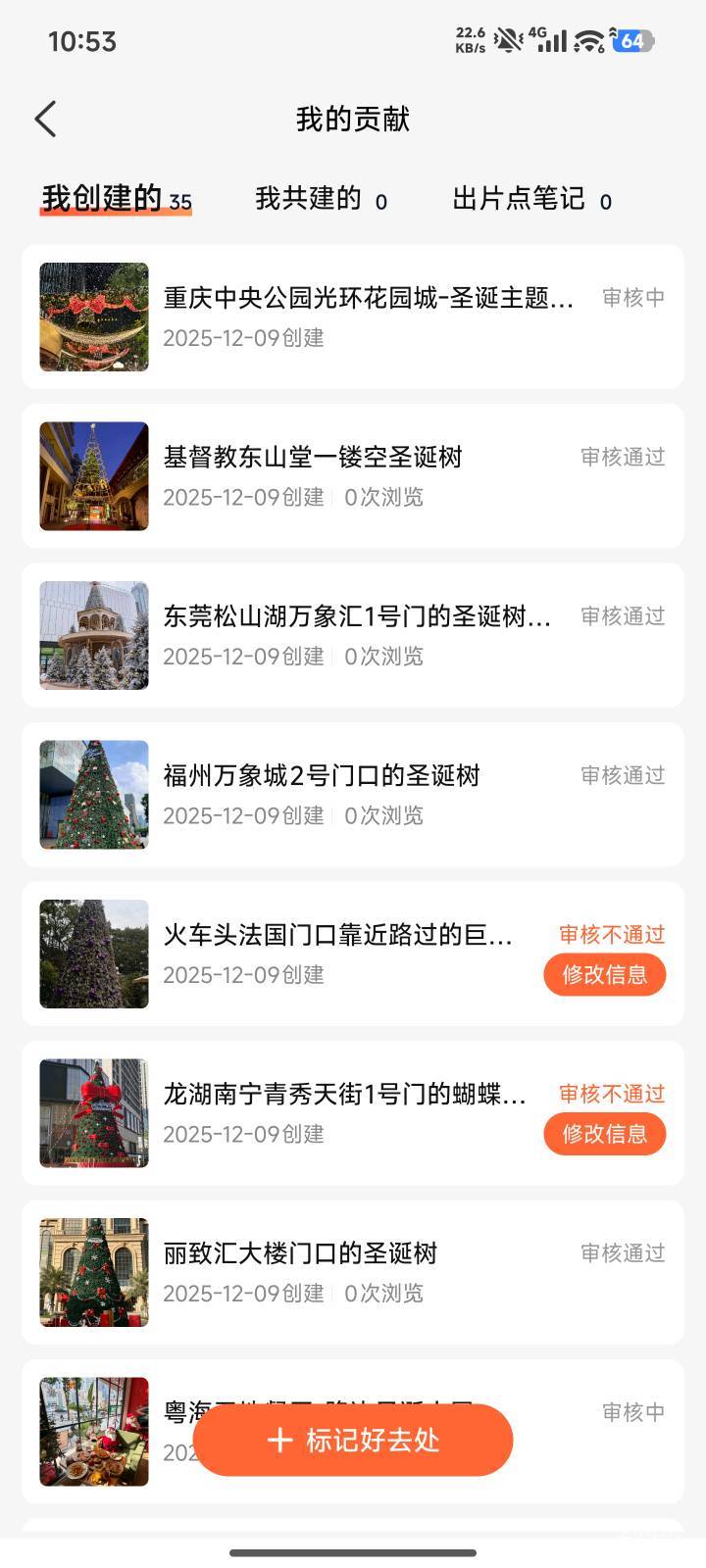 这老哥发的大众点评新活动，冲35条过20条，1条3毛无上限


41 / 作者:小可爱吧你 / 