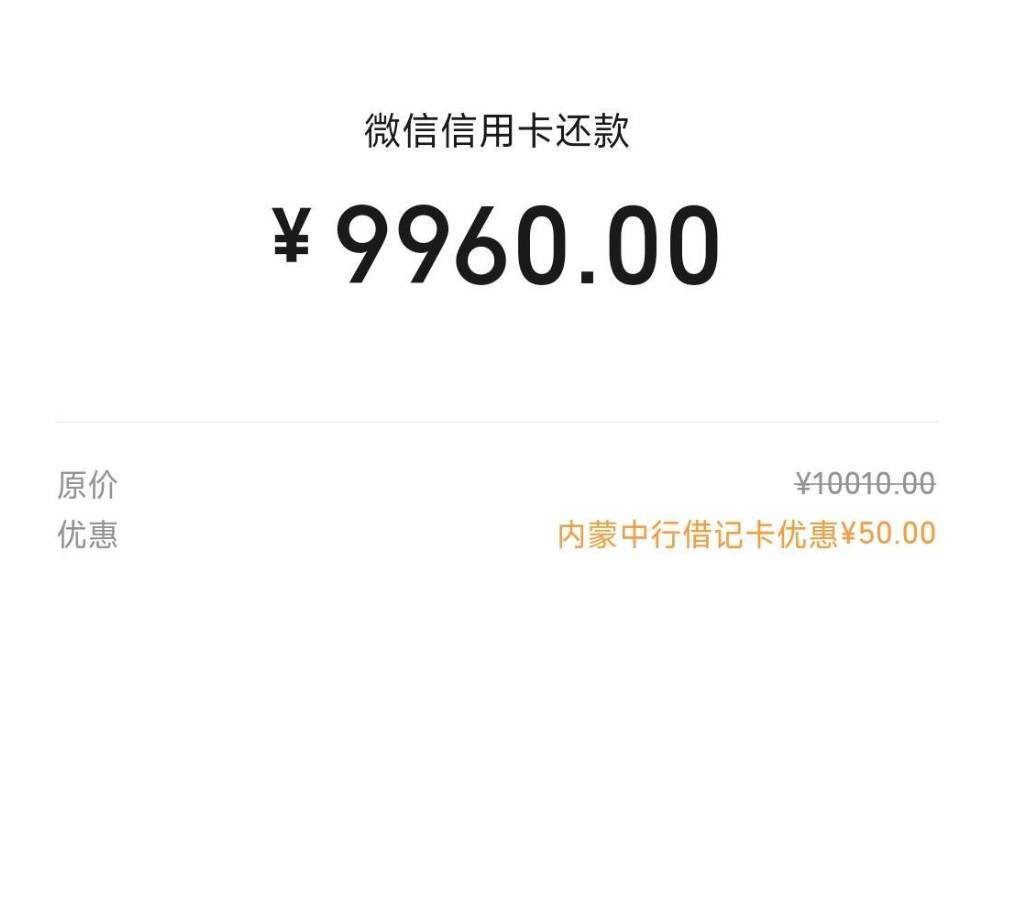 你们这些今年 天天发信用卡还款的淳b ，到底是从哪里冒出来的？

89 / 作者:麦迪666 / 