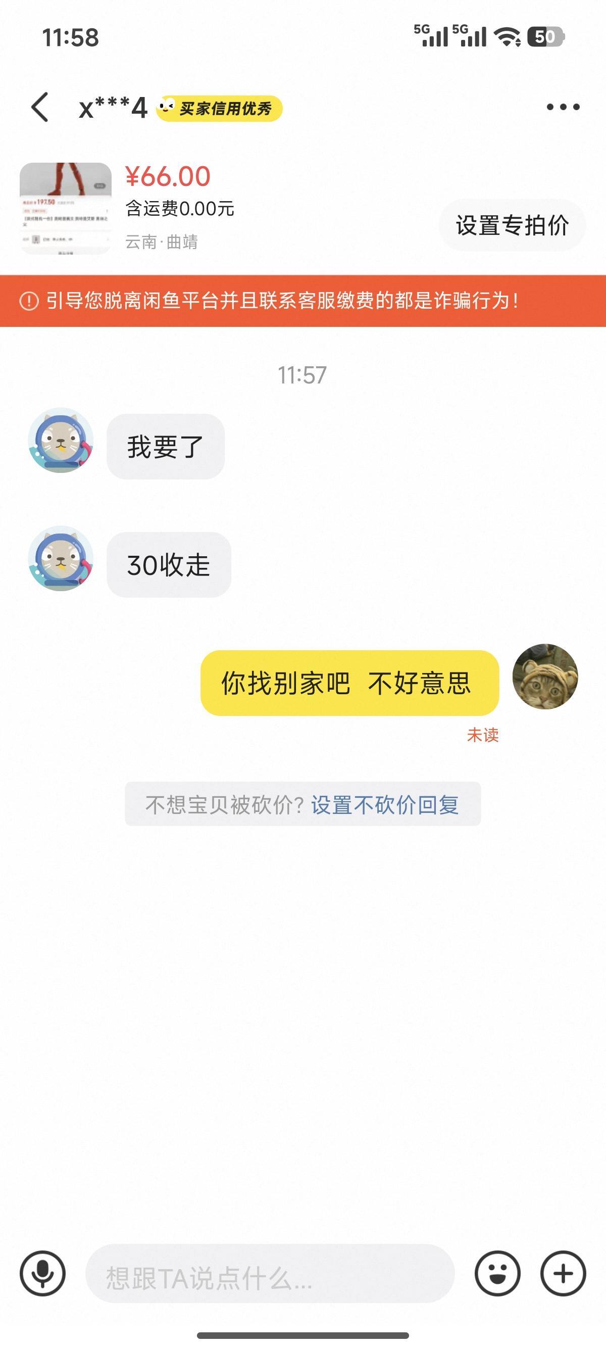 这是哪个老哥 来捣乱的

22 / 作者:寂静下的荒芜 / 