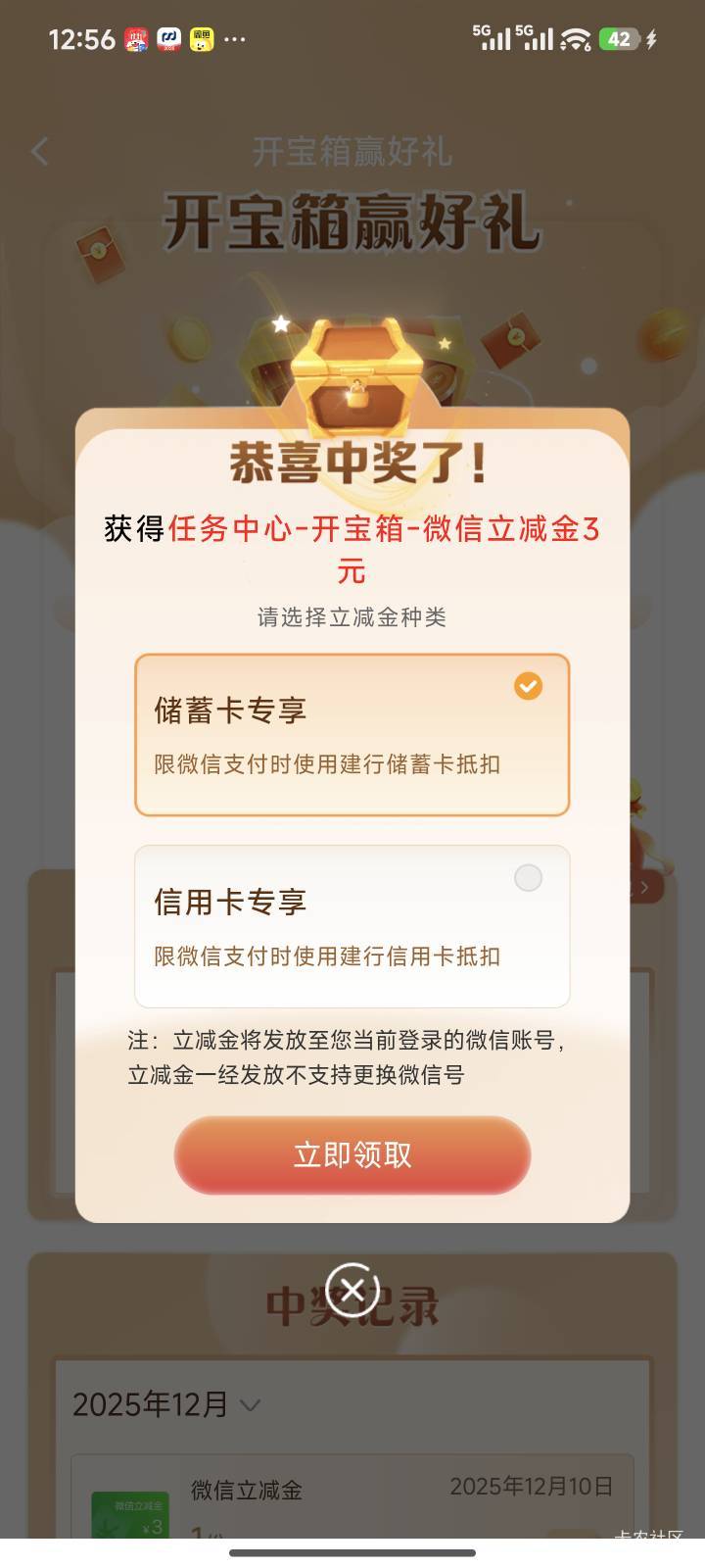 这个真是不如600，这个抽到2次这个真服了

18 / 作者:暖风归去 / 