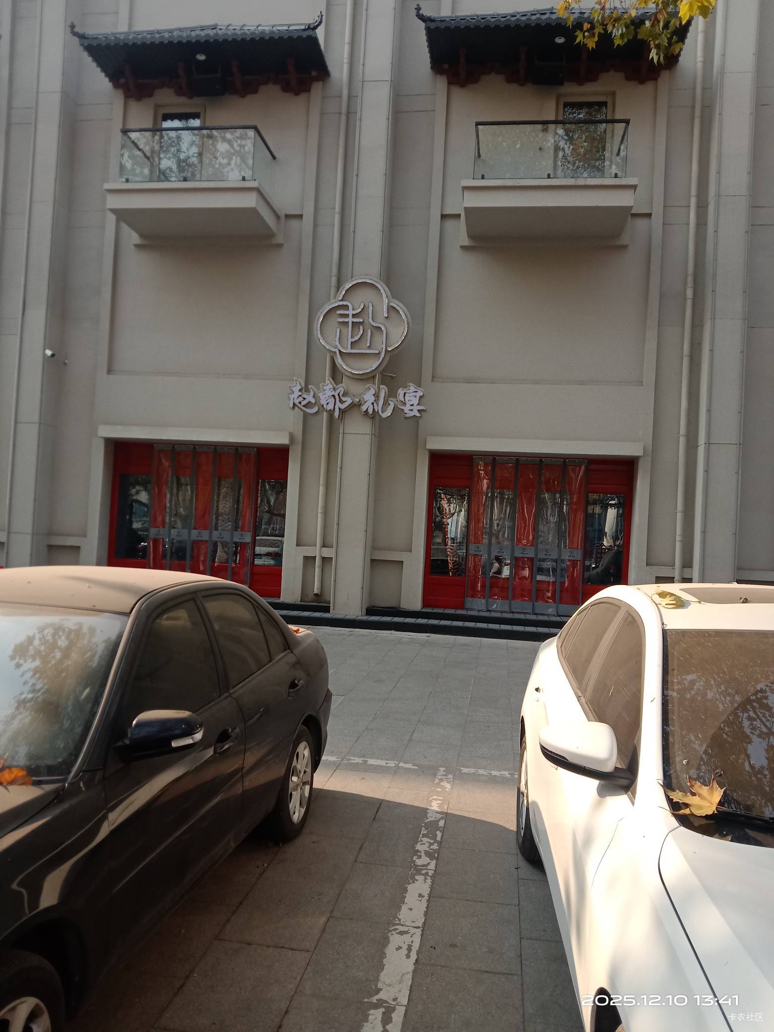 今天晚上看礼宴。

91 / 作者:mmmmkbh / 