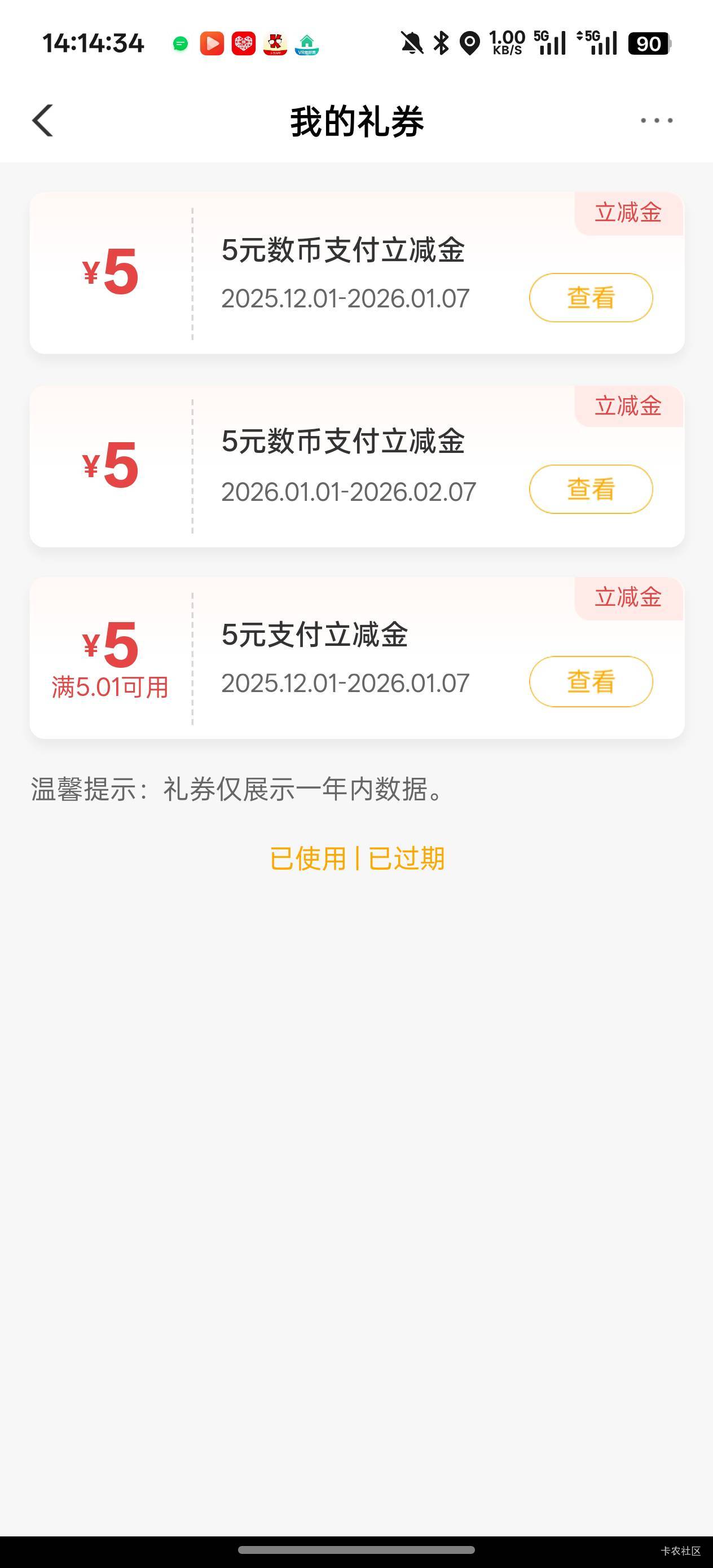 有要的吗

12 / 作者:老哥只爱卡农 / 