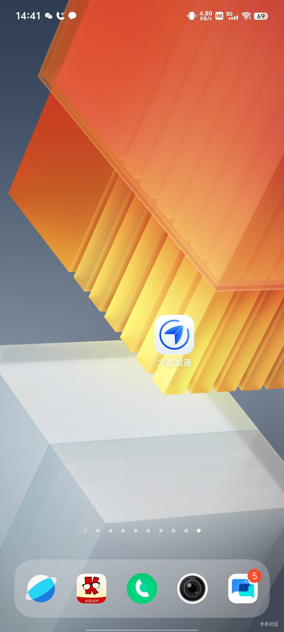 开成都农商用的火箭加速是哪个啊，百度搜到的都不是
23 / 作者:傲气飞哥 / 