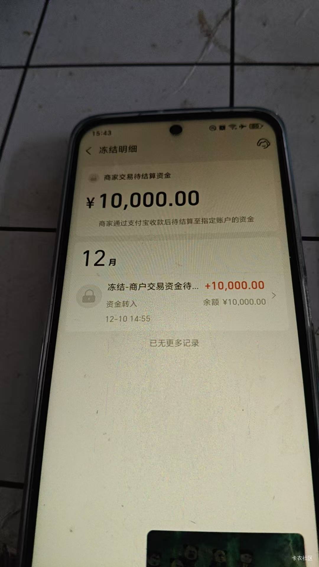 这是什么情况

28 / 作者:A半夏 / 