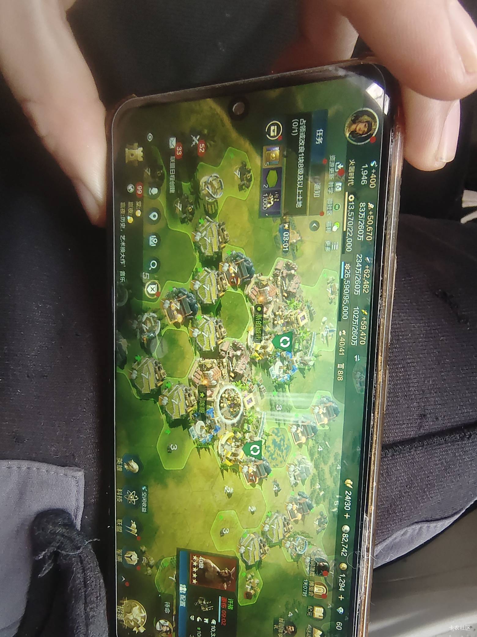 世界启元卡在这个8级地3天了  40级都打不过我:)了

58 / 作者:卖茶叶的小男孩 / 