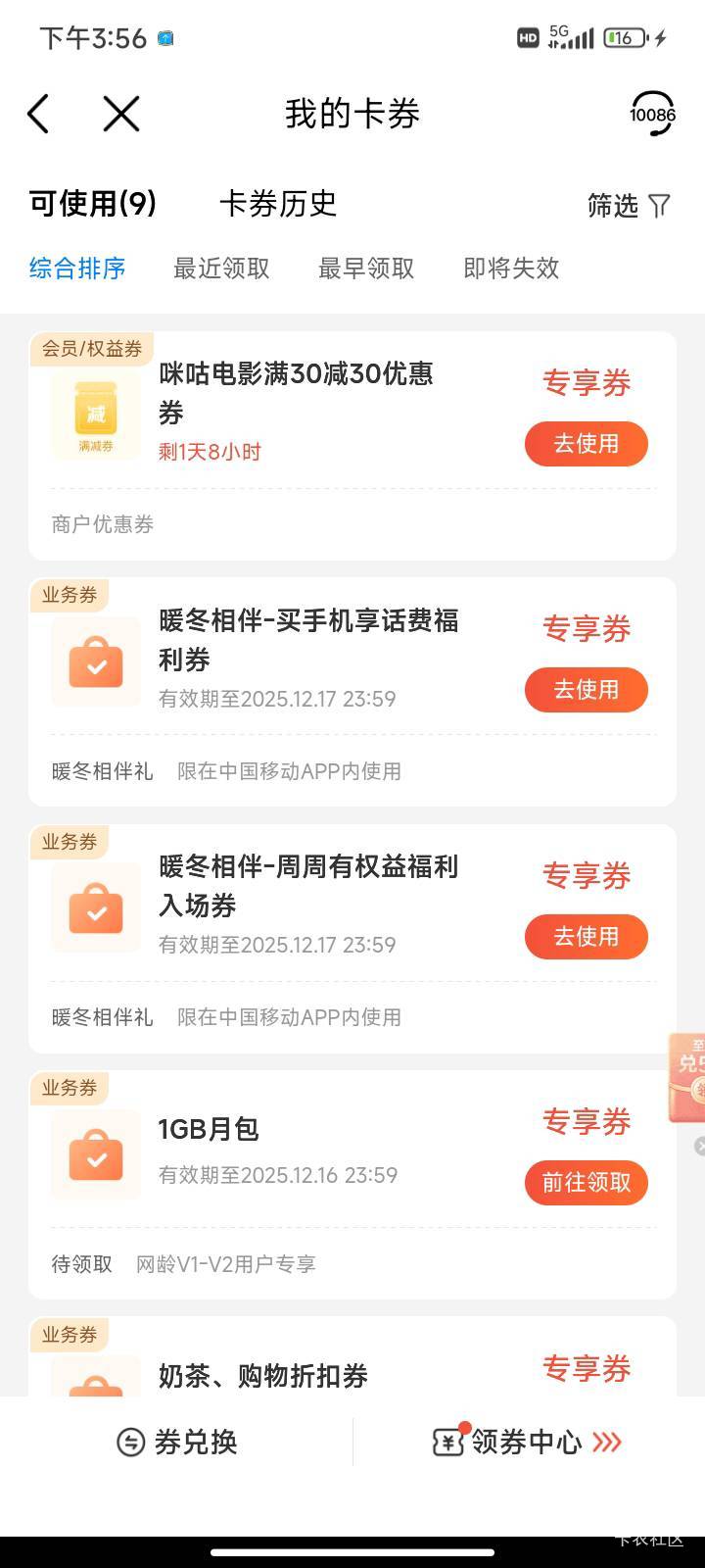 来个老哥微信15出了要过期了

83 / 作者:好久没来了 / 