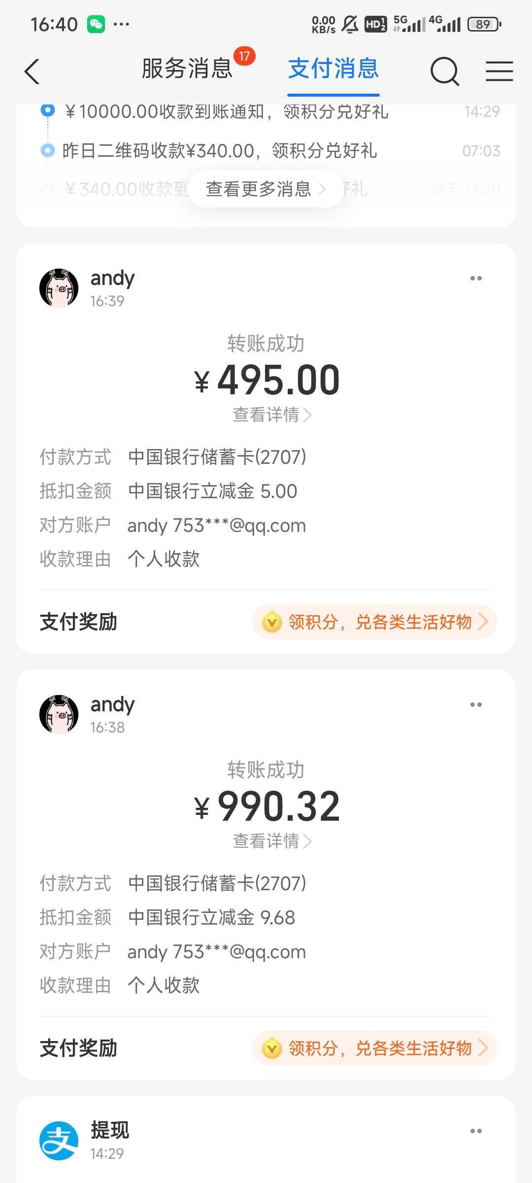 陕西中行1000-10和500-5有啊，为什么删帖

10 / 作者:Lanceshu / 