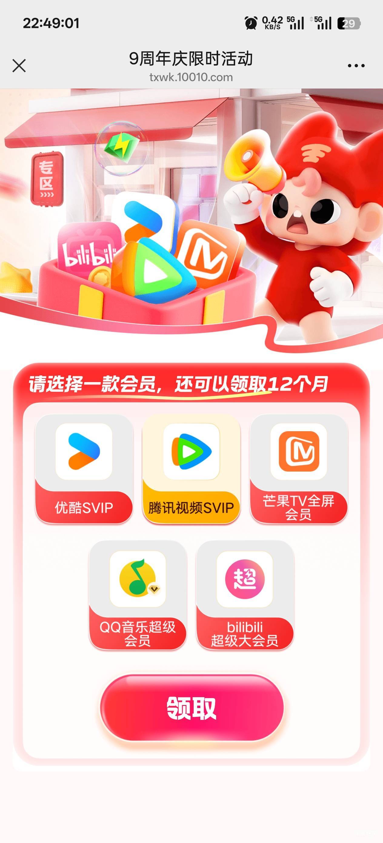 有没有老哥收的

3 / 作者:永远的神88 / 