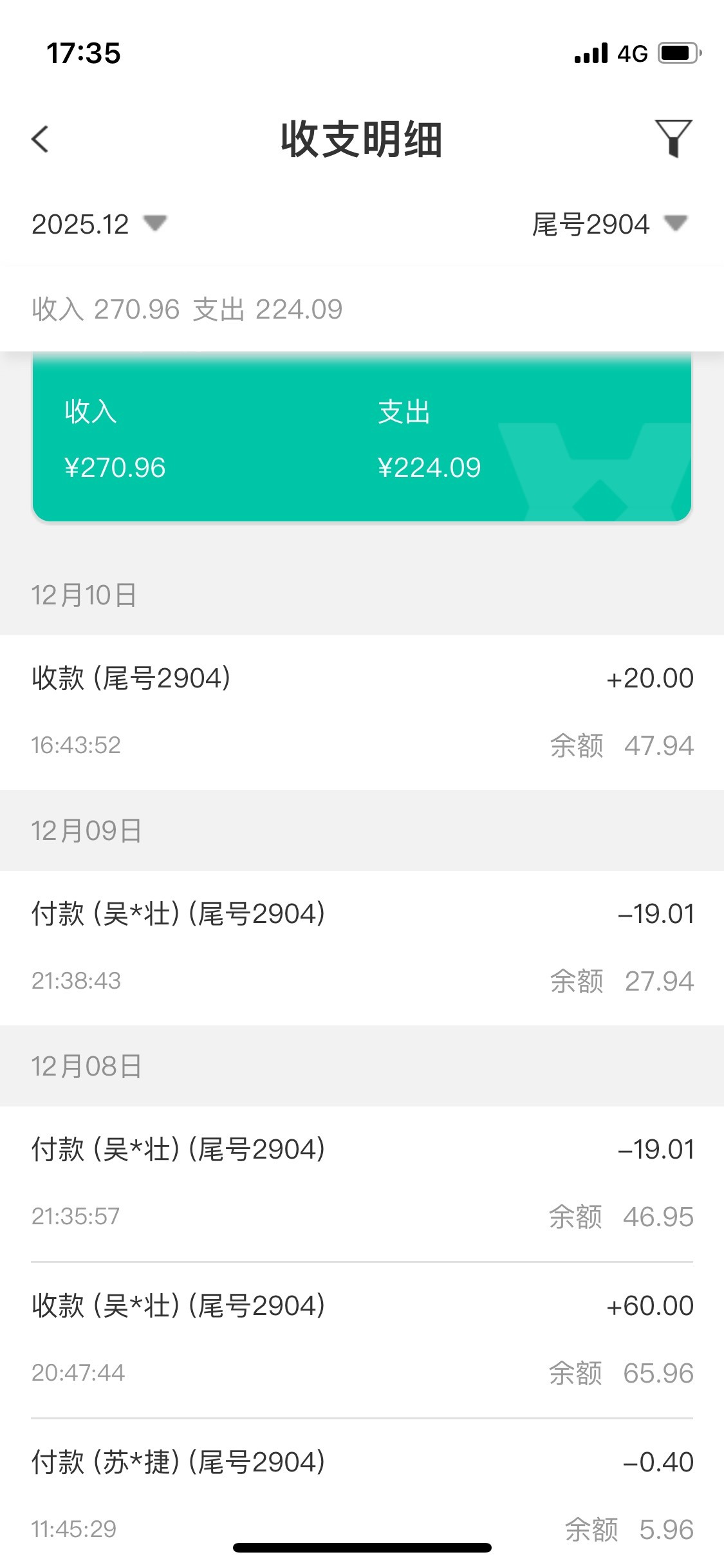 陕西农信我也有20，哪里来的？

63 / 作者:8848钛合金 / 