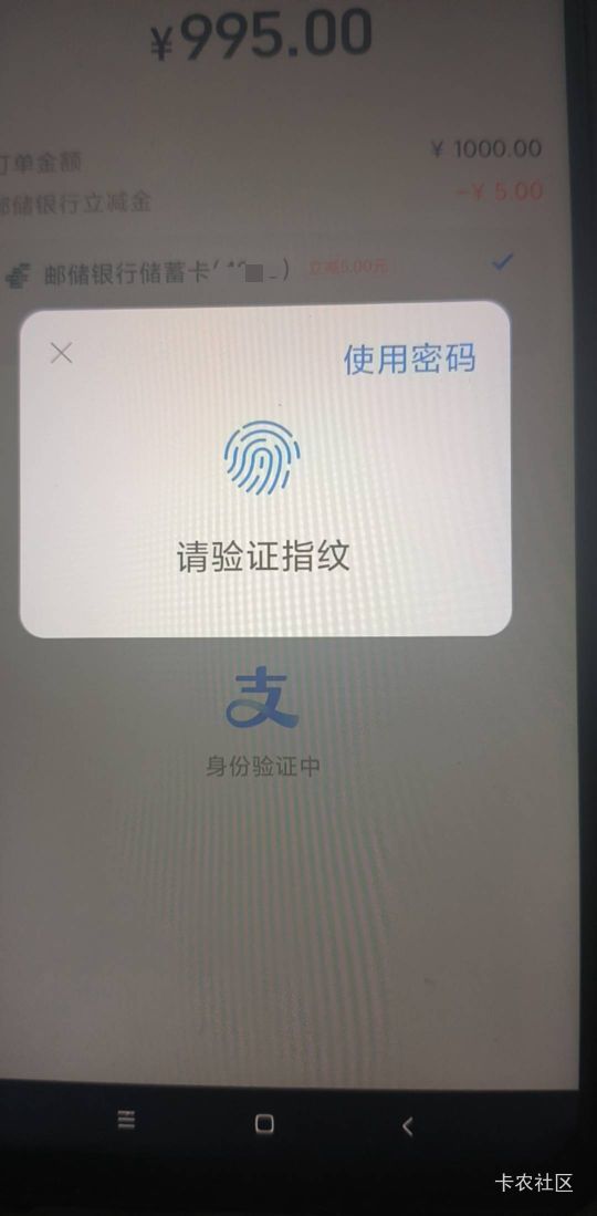 陕西邮储支付宝转账1000-5不知道几？转三次了还有优惠怕封卡

61 / 作者:懒癌晚期吧 / 