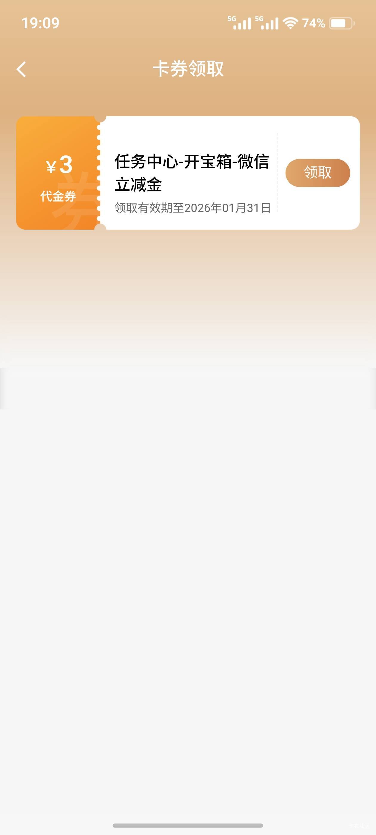 你们都中100了那我这啥

77 / 作者:泪水打湿塔斯丁 / 