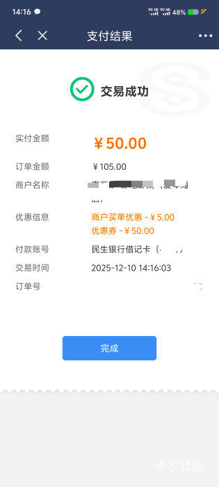 终于把民生100-50出了

78 / 作者:回忆的夜晚 / 