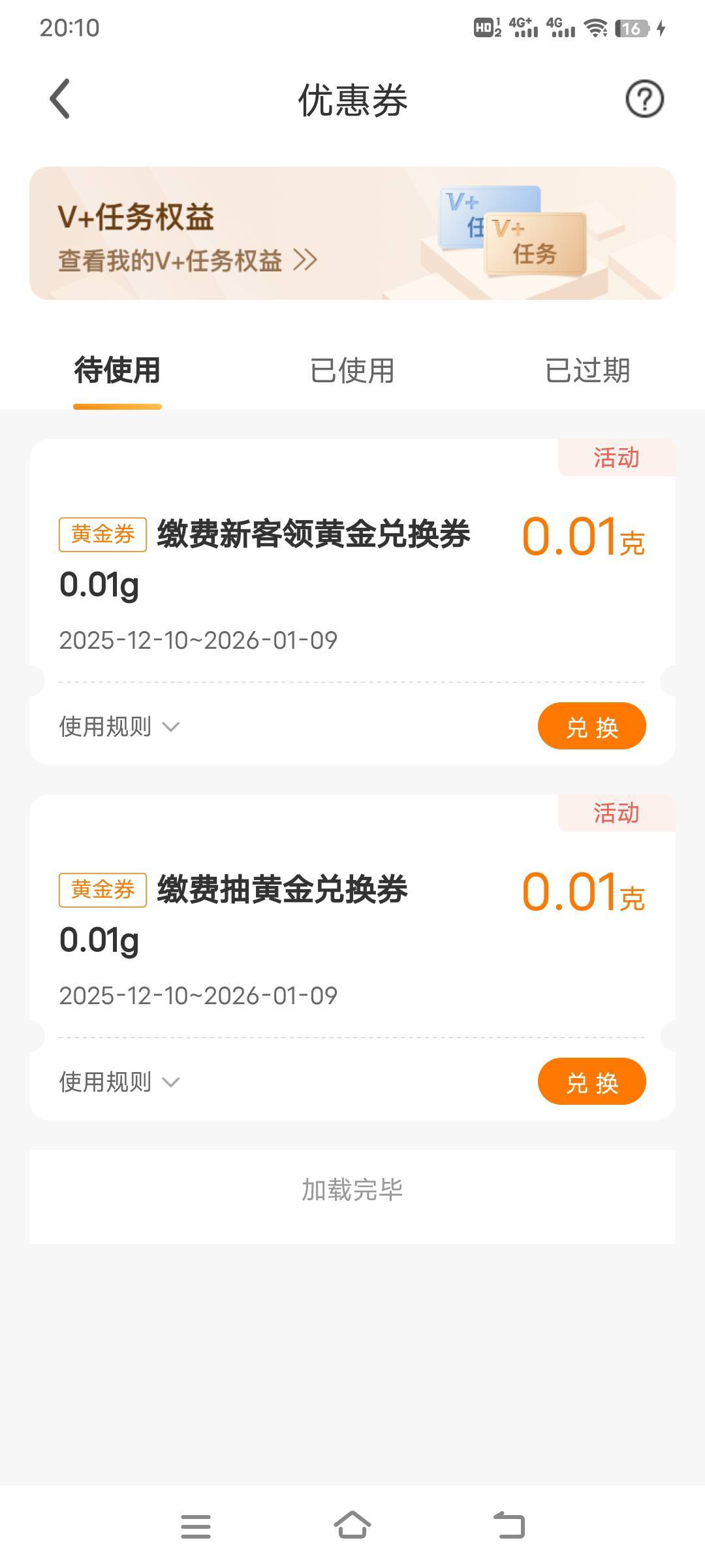 民生这还是有13润

41 / 作者:幕僚！ / 