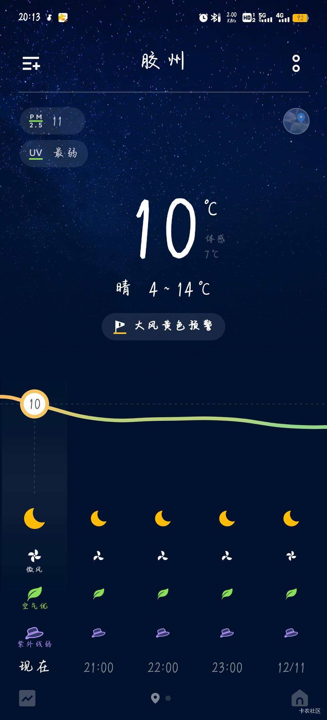 晚上出来跑外卖真爽

57 / 作者:柚子呀11 / 