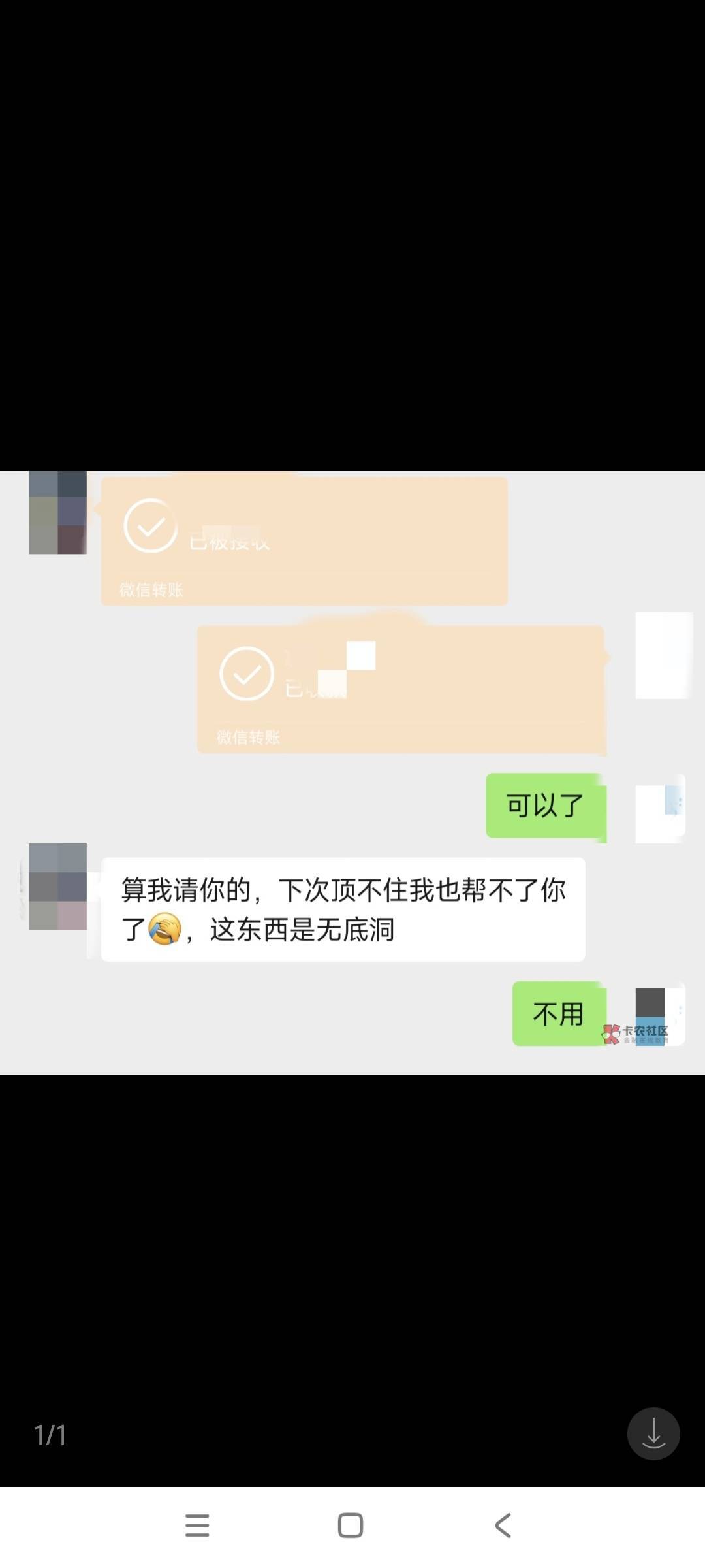 她这种智力都能有50w我确没有。这真的是命阿。发克

30 / 作者:山间清泉 / 