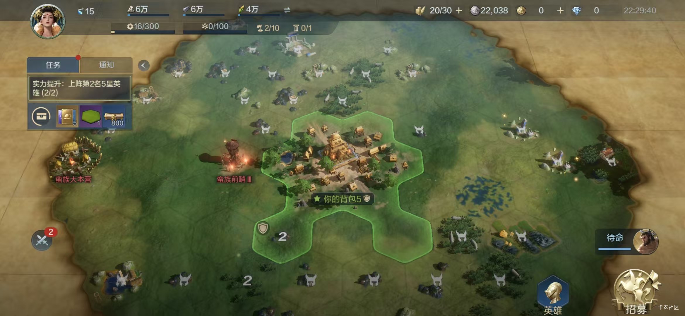 世界启元在哪充值，没看到充值按钮，老哥们说下

71 / 作者:你的背包111 / 