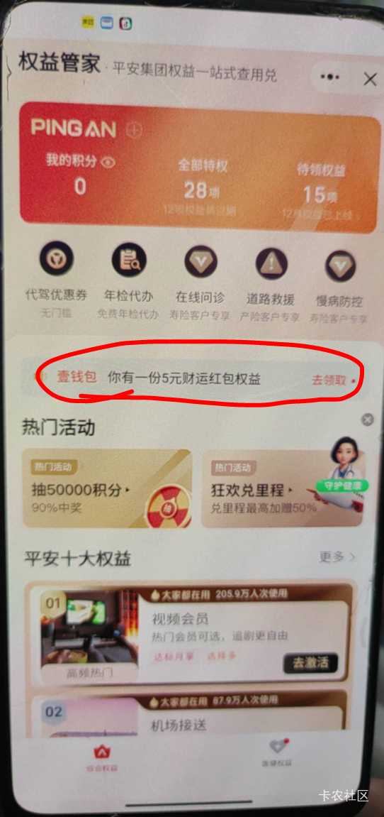 平安证券，开户之前必须两个要报名吗？我去，难受

88 / 作者:motteo / 