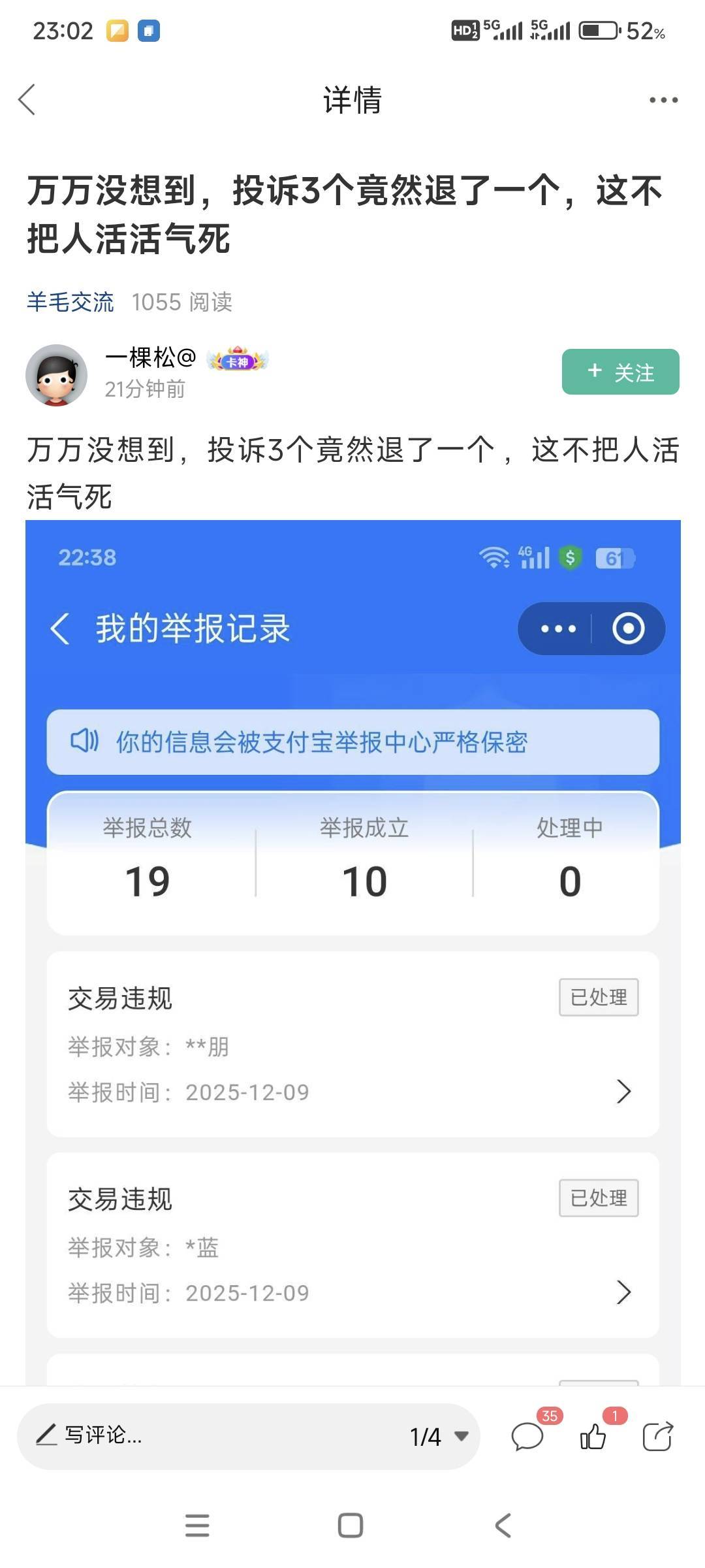 老哥们，哪个钱包闪兑成u手续费最低？我看这c币1000块收60手续费。舍不得
0 / 作者:山间清泉 / 