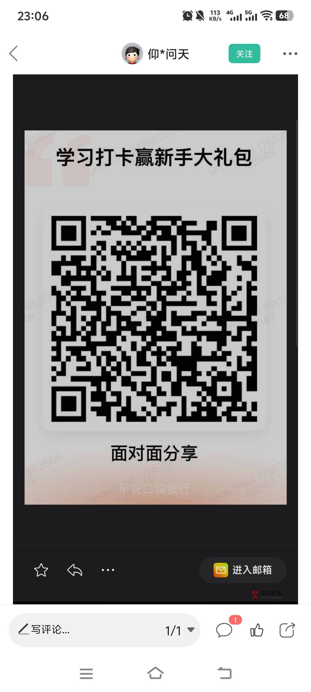 平安证券直接报名这个开吗 还有什么毛吗

53 / 作者:萧瑟秋风今右是 / 