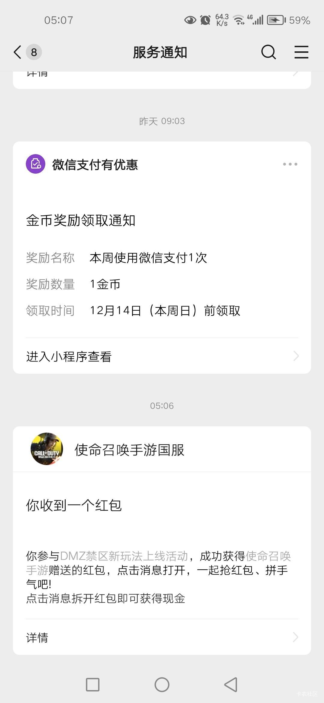 终于领到了，莫名其妙成了老玩家，我说新包怎么领不了

19 / 作者:秋月孝三 / 