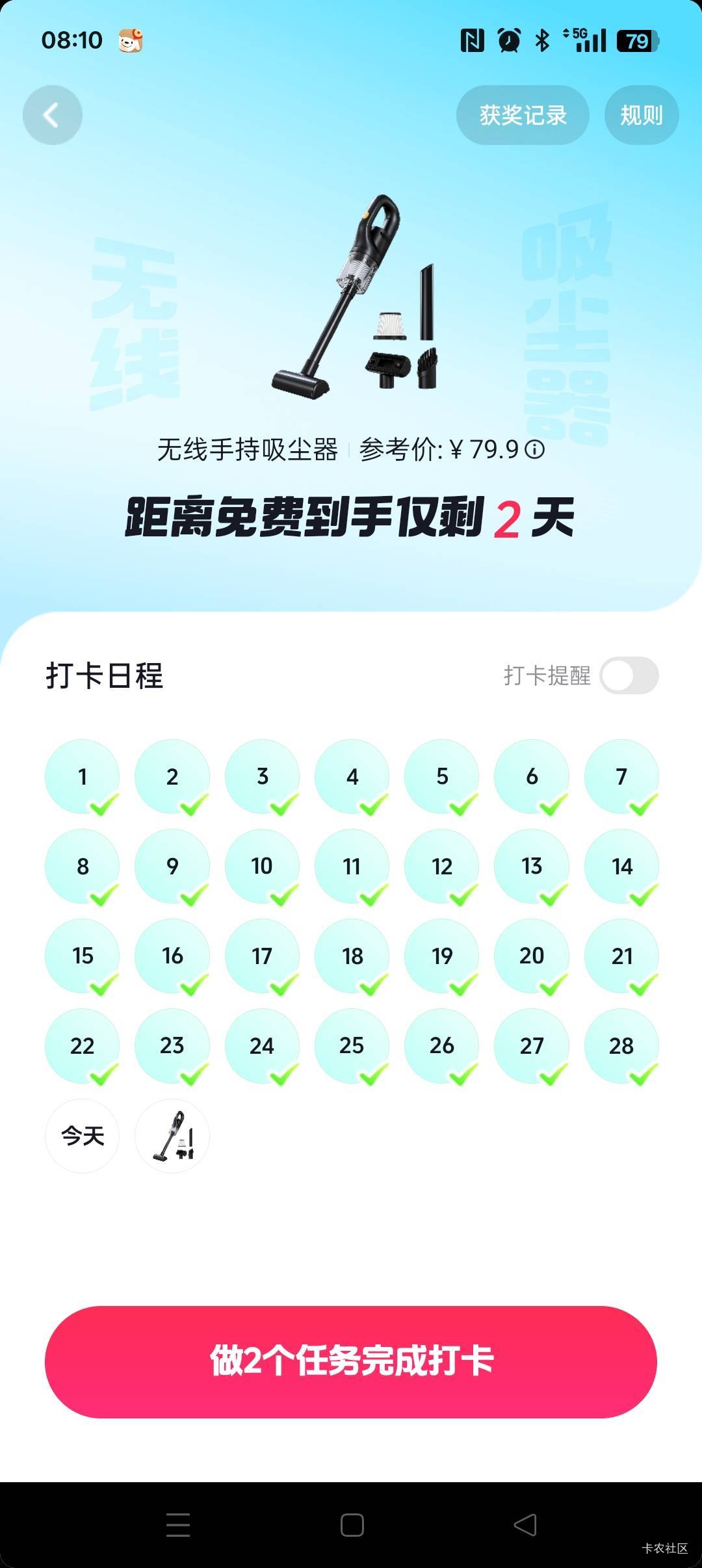 老哥们，抖音签到任务，听说这个可以跟客服说兑换现金。有老哥知道怎么兑换吗。

51 / 作者:吾之伤悲 / 