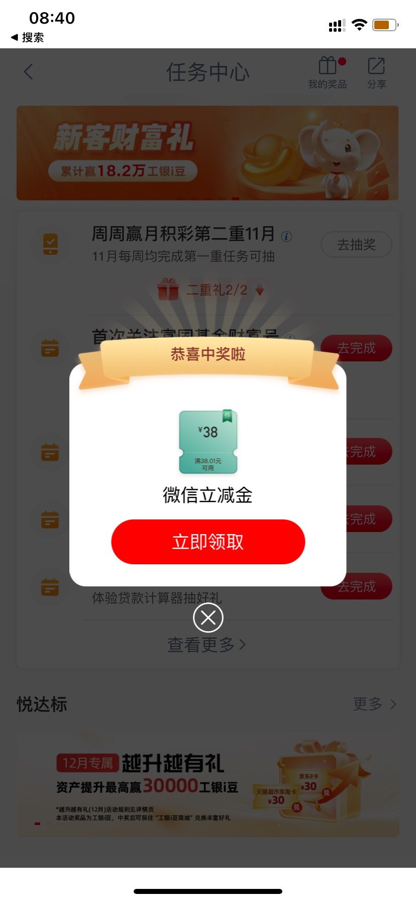 广州大妈突然有个这样的任务，你们看看有没有



40 / 作者:守护绝伦 / 