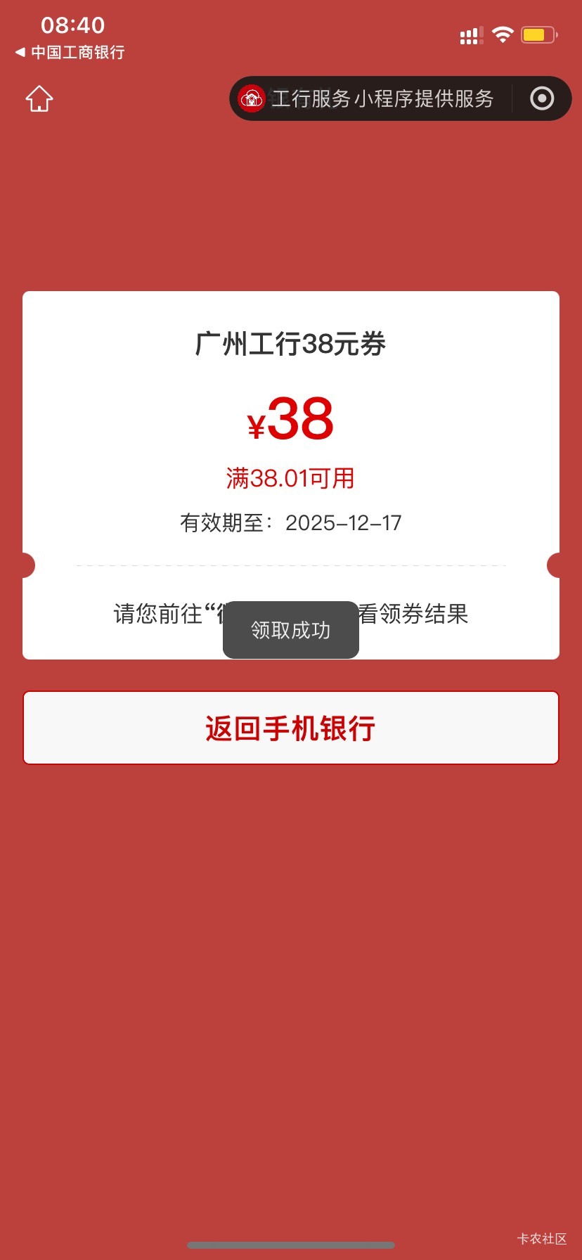 广州大妈突然有个这样的任务，你们看看有没有



52 / 作者:守护绝伦 / 