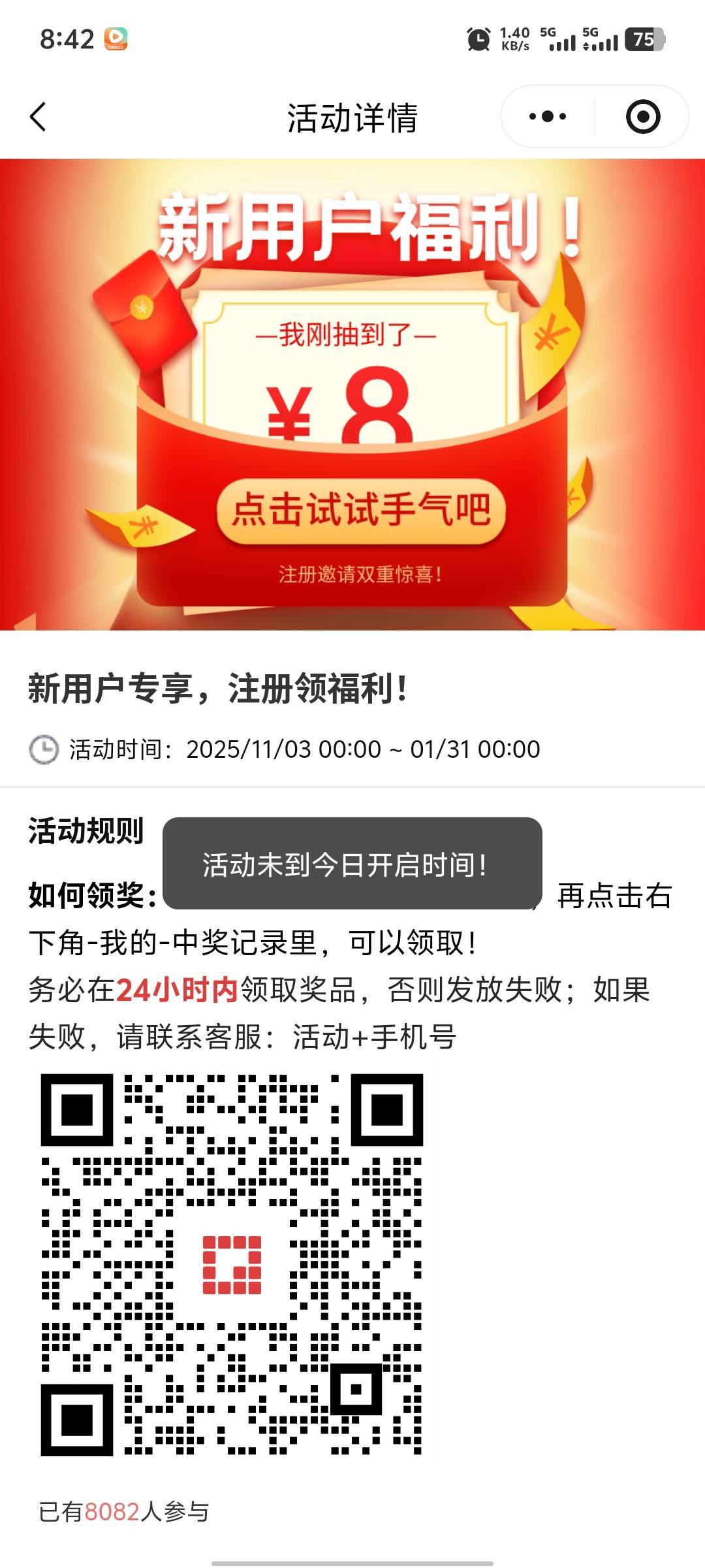 谢谢老哥提醒与非

2 / 作者:卖茶叶的小男孩 / 