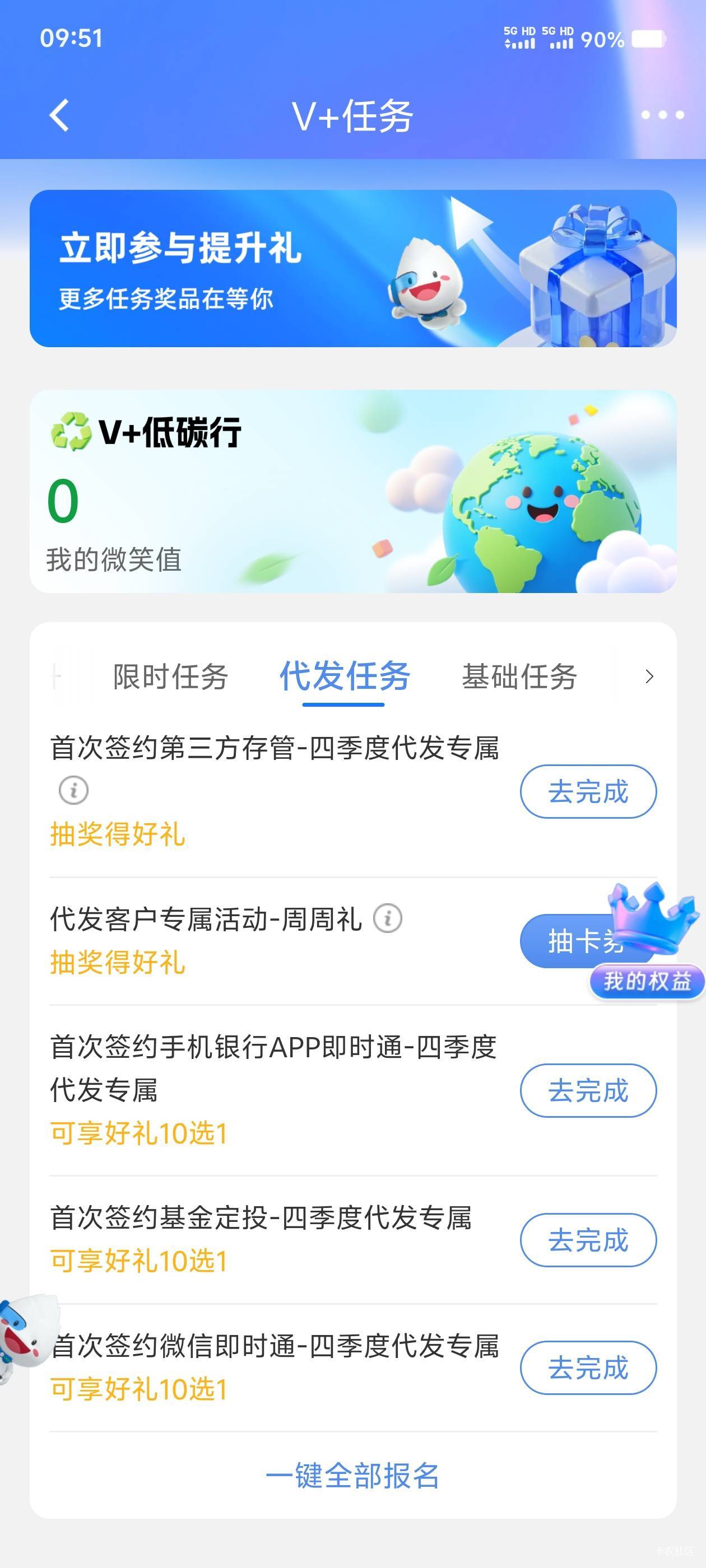 民生银行代发终于出任务了，微信经营收款转民生备注工资，等几天就可以了

16 / 作者:回忆的夜晚 / 