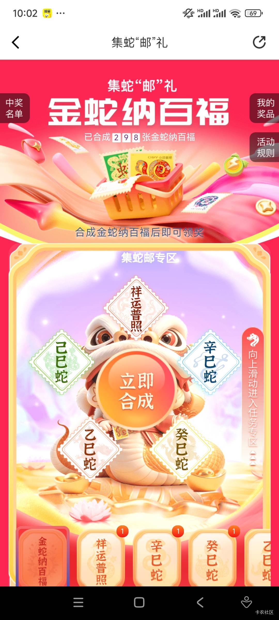 邮储集卡往年是不是卡点5000京东？

21 / 作者:冻了的鱼 / 