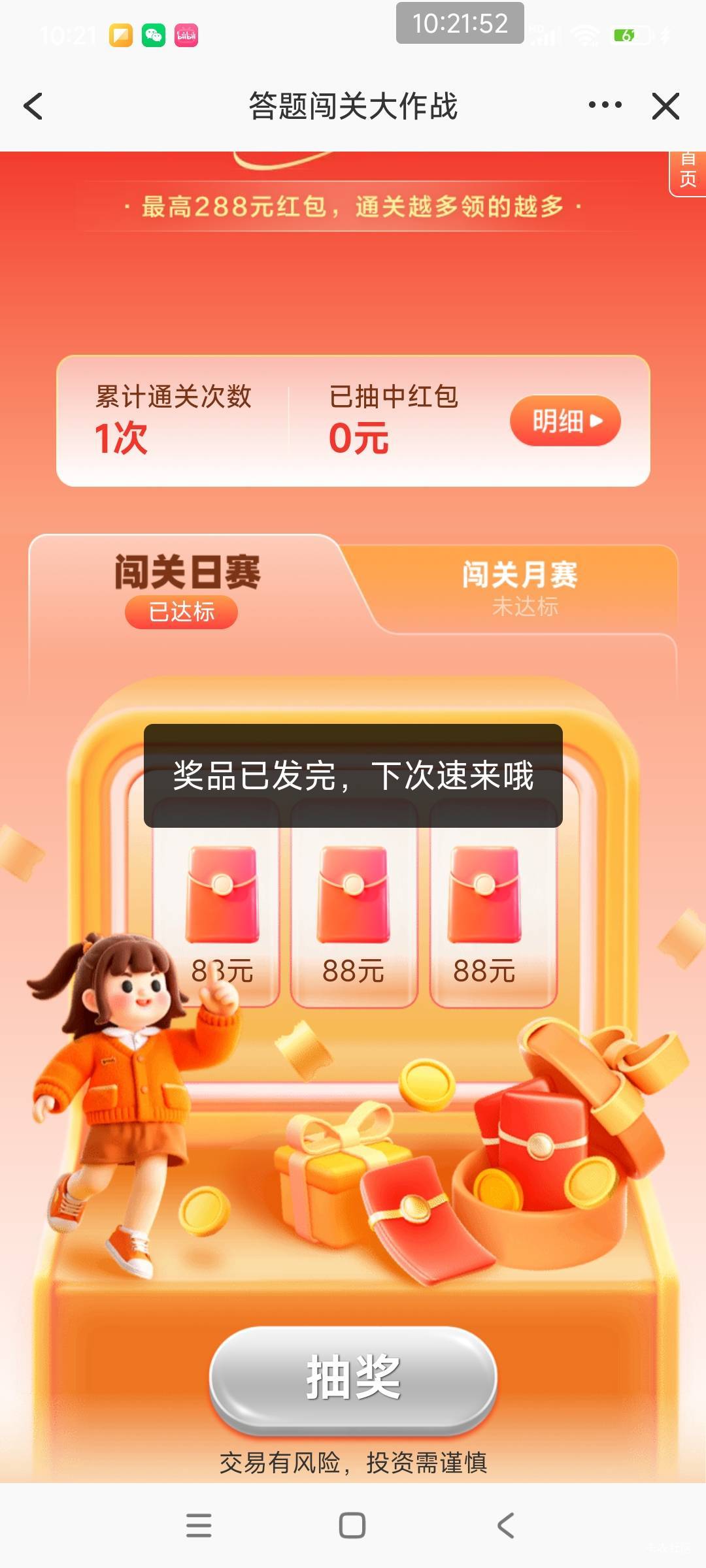 速度 平安金管家 如图所示47 / 作者:好多毛 / 