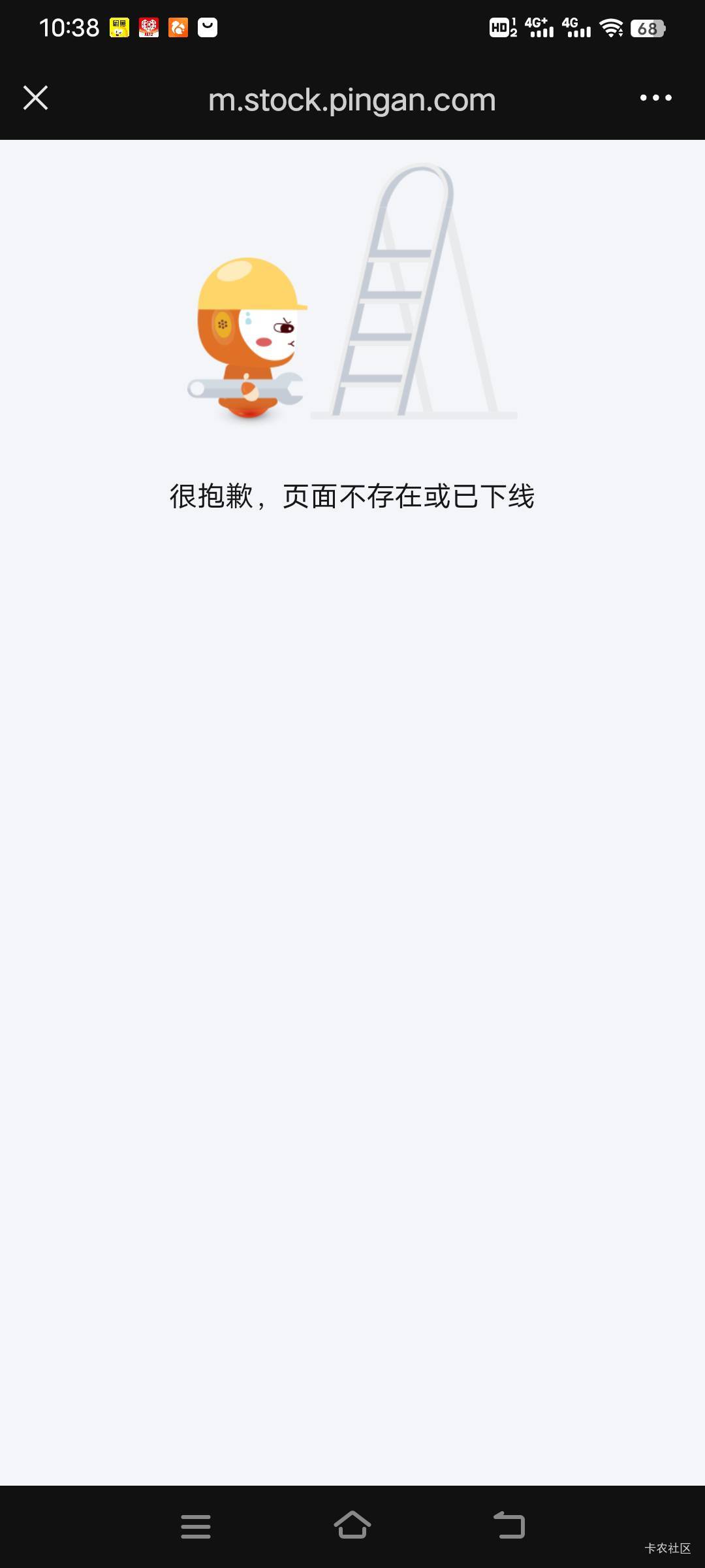 平安废了吧，扫码都不见了

64 / 作者:幕僚！ / 