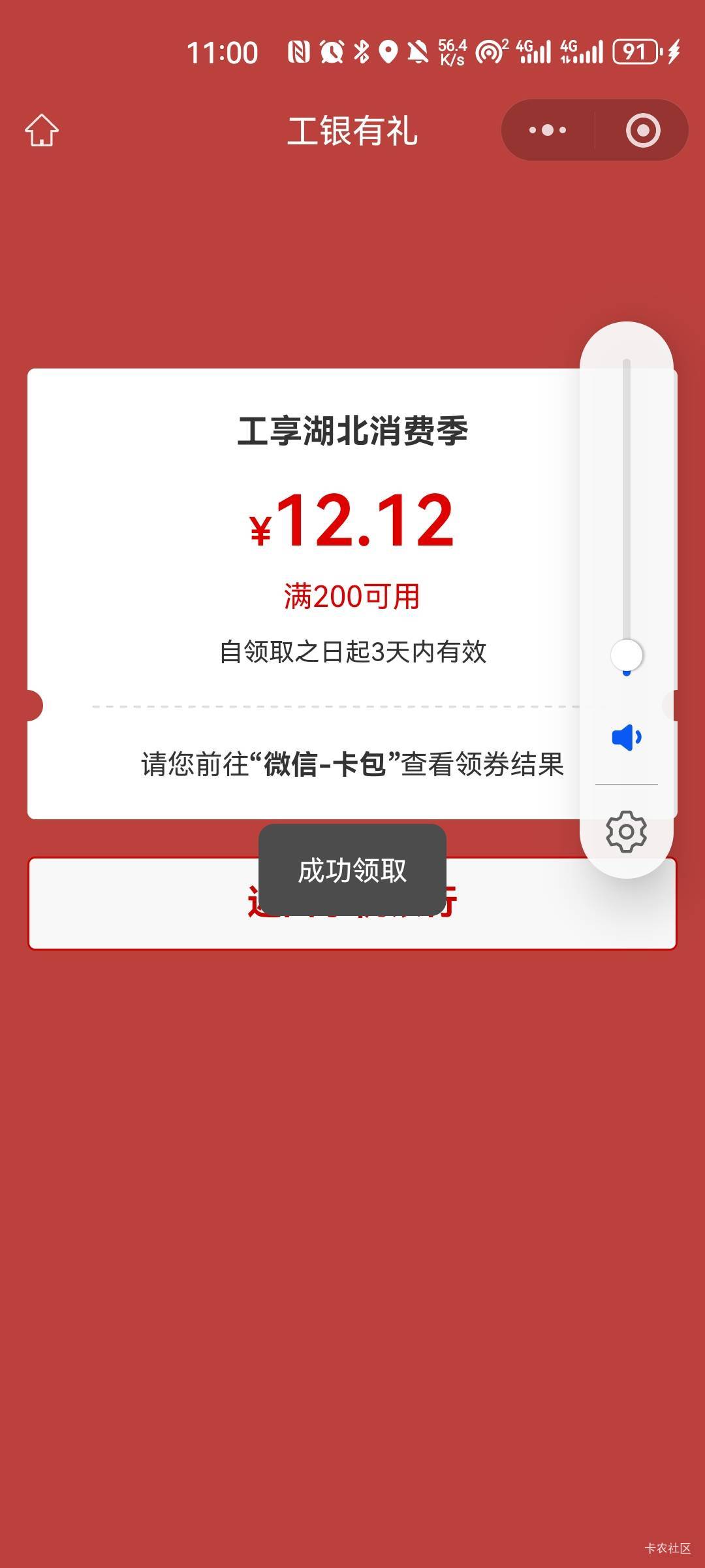 拿下湖北

57 / 作者:远航陆123. / 