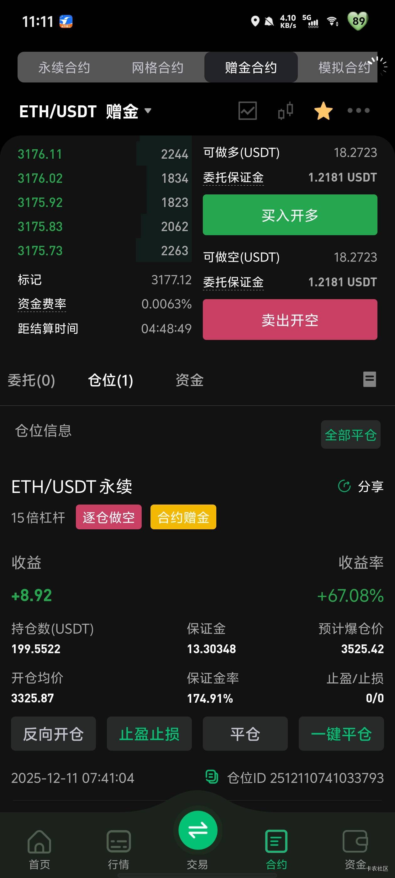 本金多的老哥已经吃上了，只有我还在苦苦挣扎

60 / 作者:卡农唯一非酋 / 
