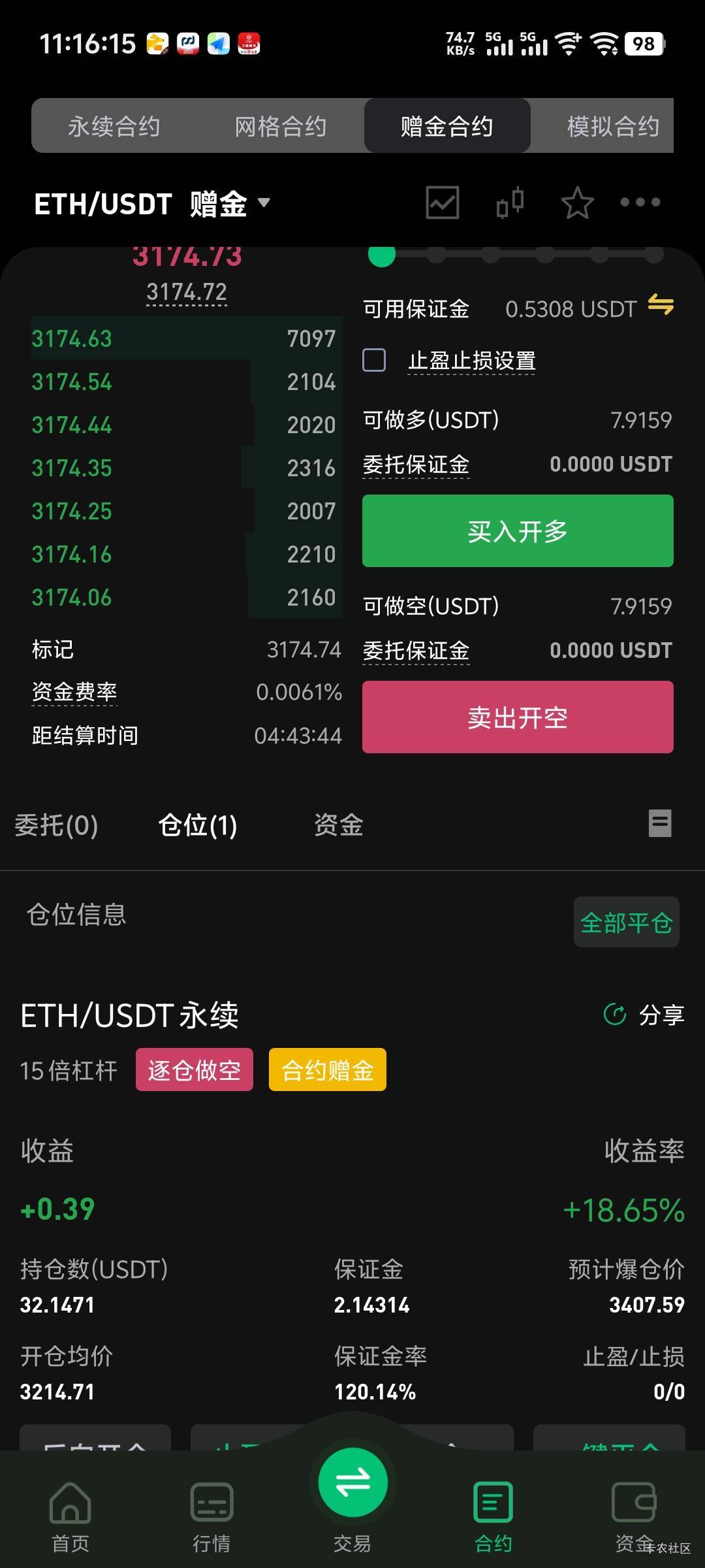 本金多的老哥已经吃上了，只有我还在苦苦挣扎

59 / 作者:随风飘样 / 