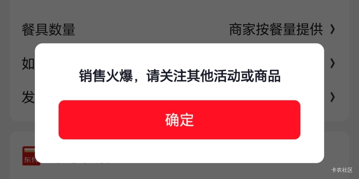 京东好像给我拉黑了，点好几家都是这样，我从来没有申请过退款

53 / 作者:火星万能的地瓜 / 