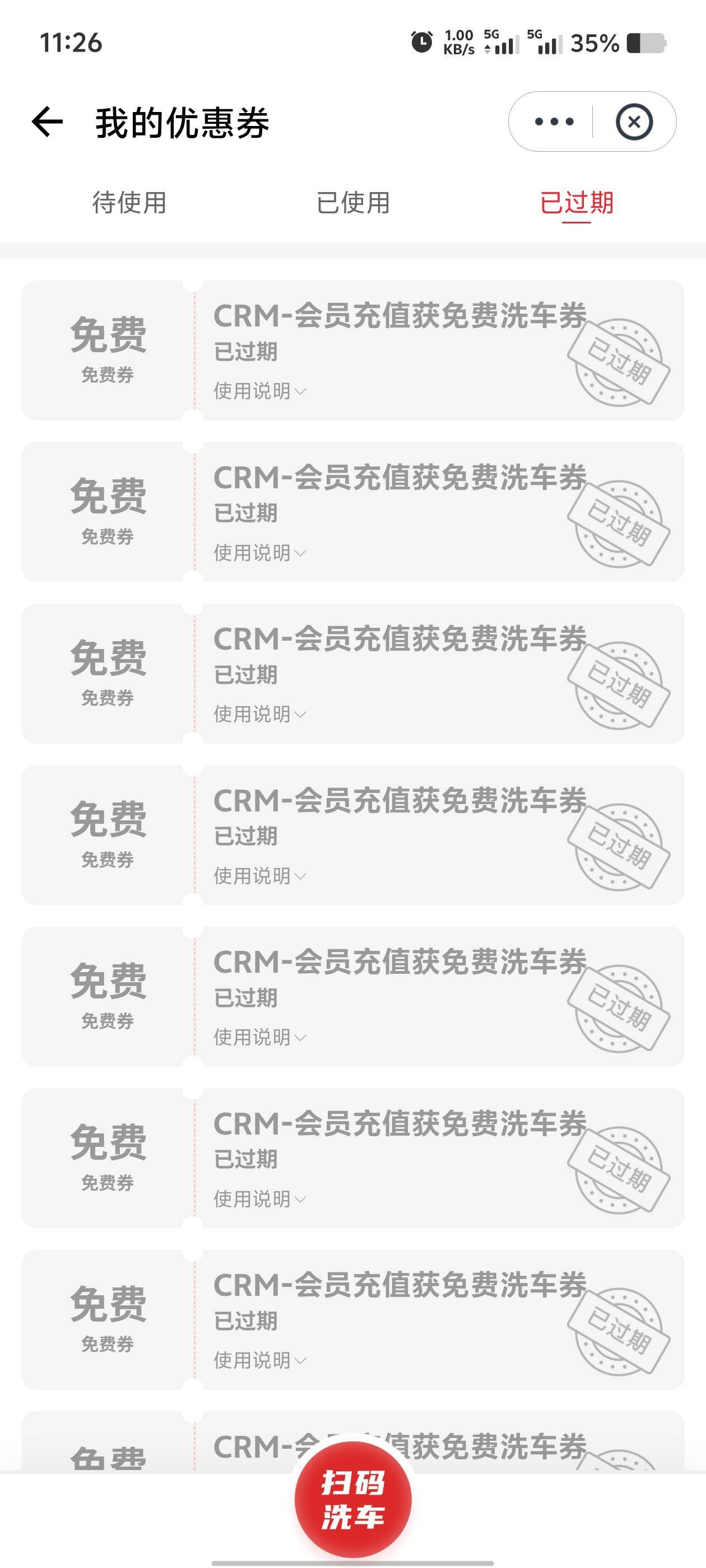 亏麻了，以为废卷。鱼很多人要

0 / 作者:歲月558 / 