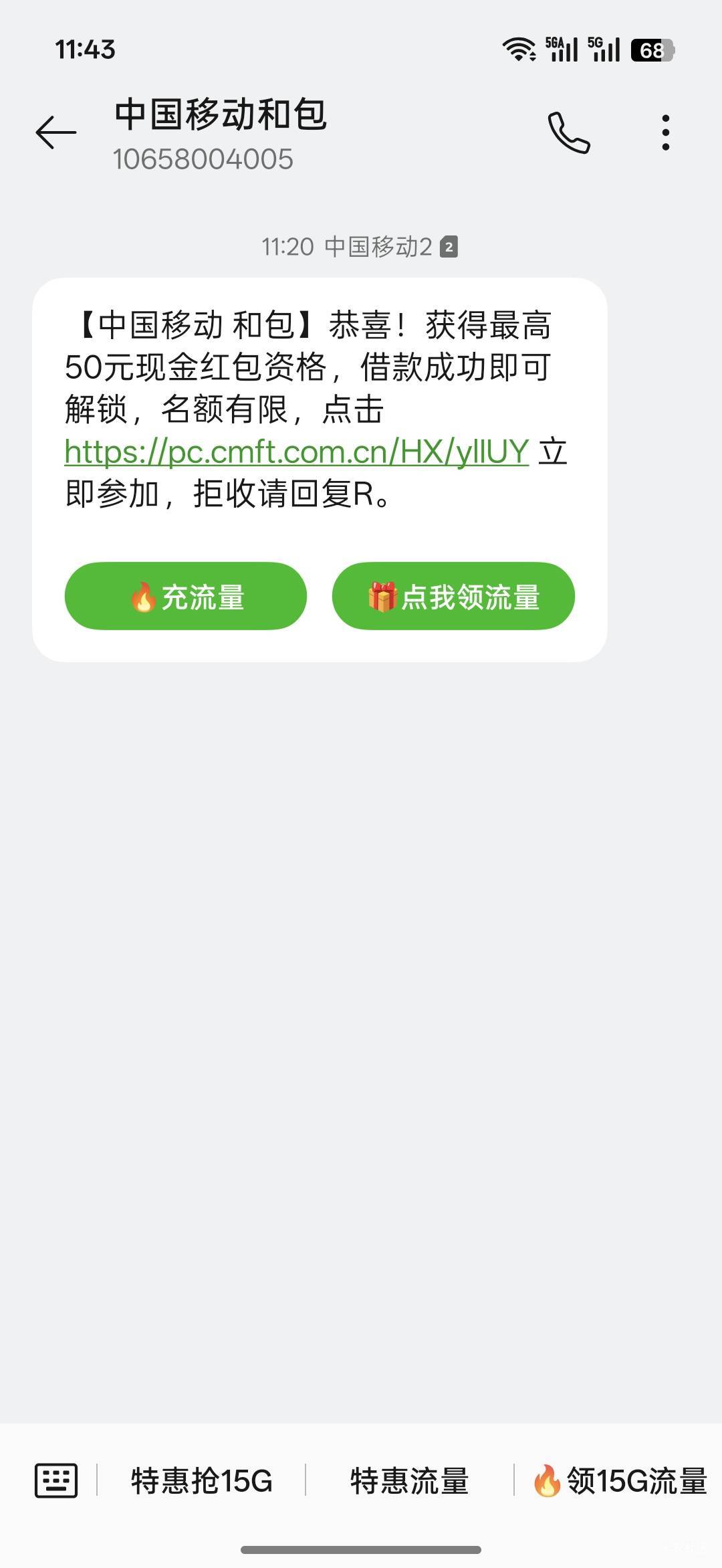 让我借钱给红包，不知道够不够利息

87 / 作者:热了上上课上课 / 