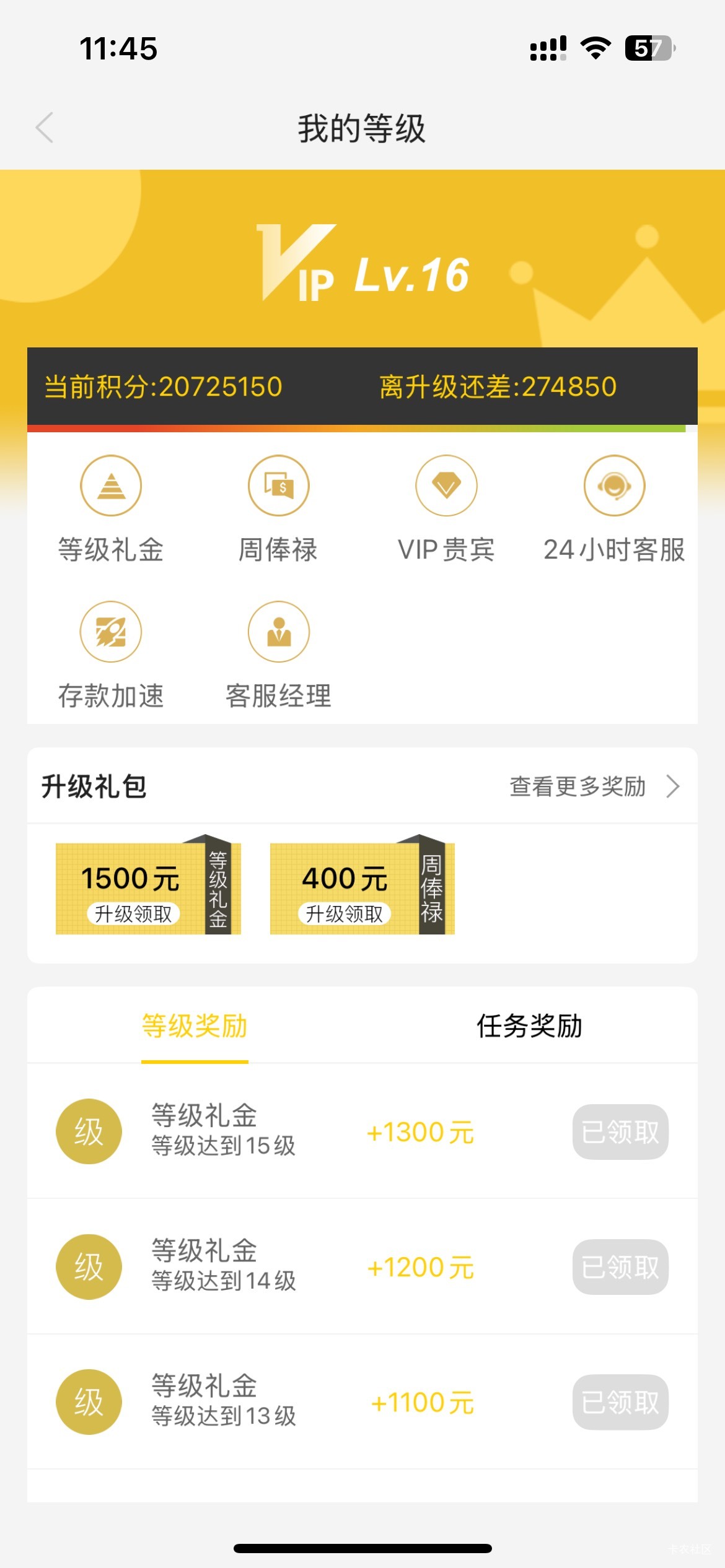 有没有眼熟老哥赞助1万，给三万

59 / 作者:予你iu / 