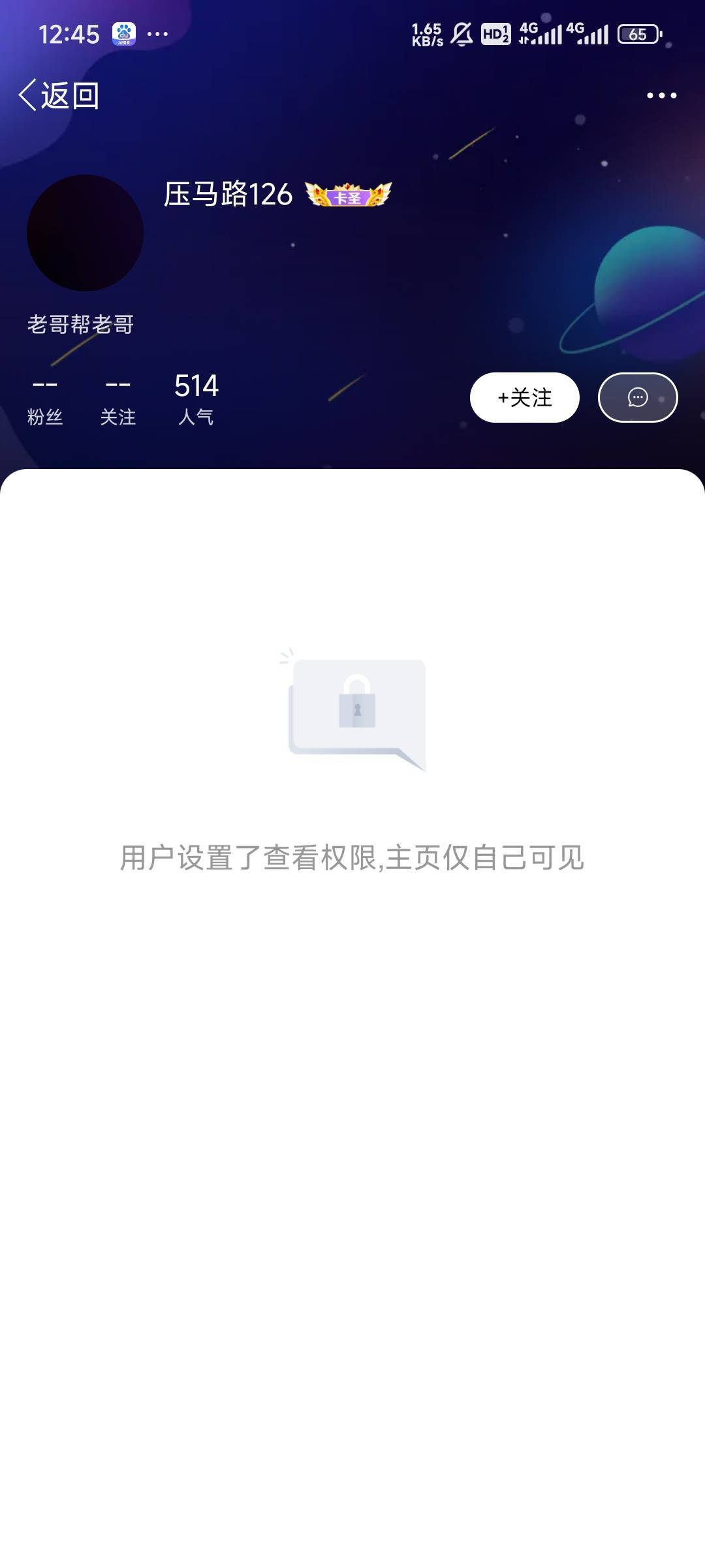 上一个我发的还有，可乐或麻花出

6 / 作者:Lanceshu / 