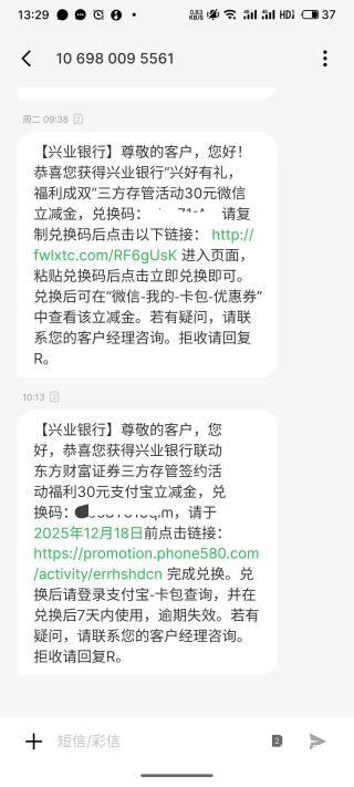 兴业三方存管60到了

0 / 作者:吴家吉。 / 